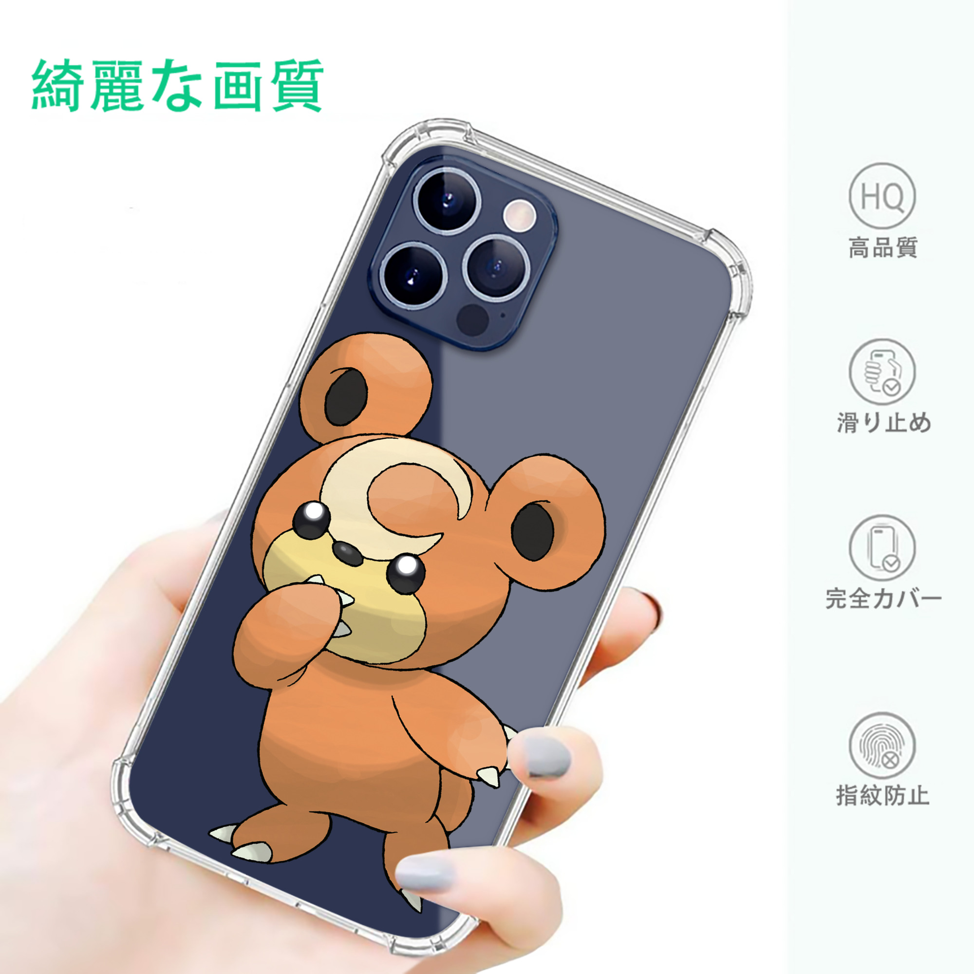 一般的なイメージ