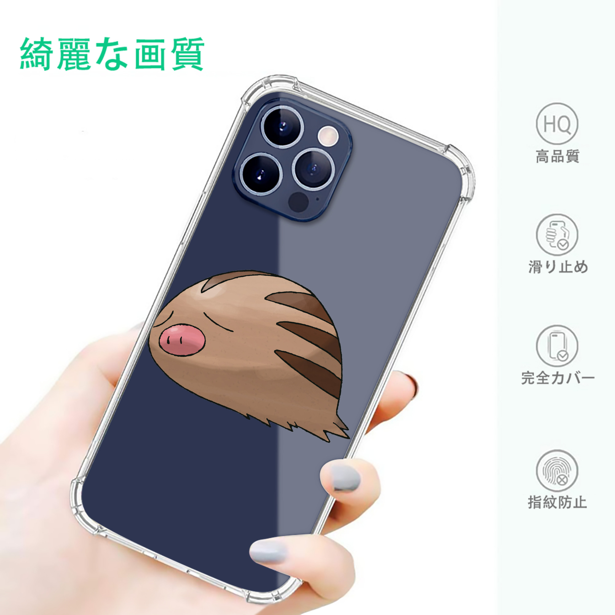 一般的なイメージ