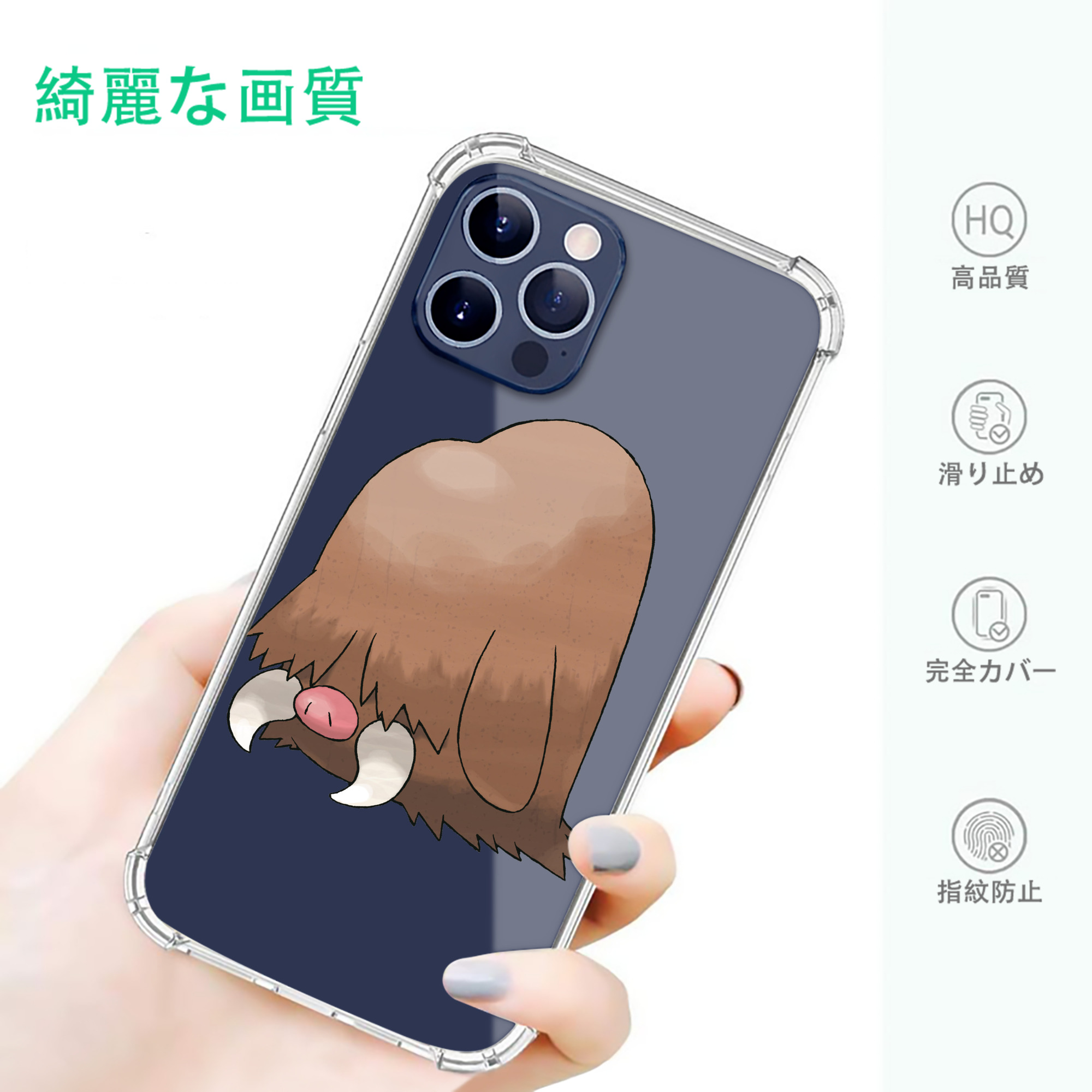 一般的なイメージ