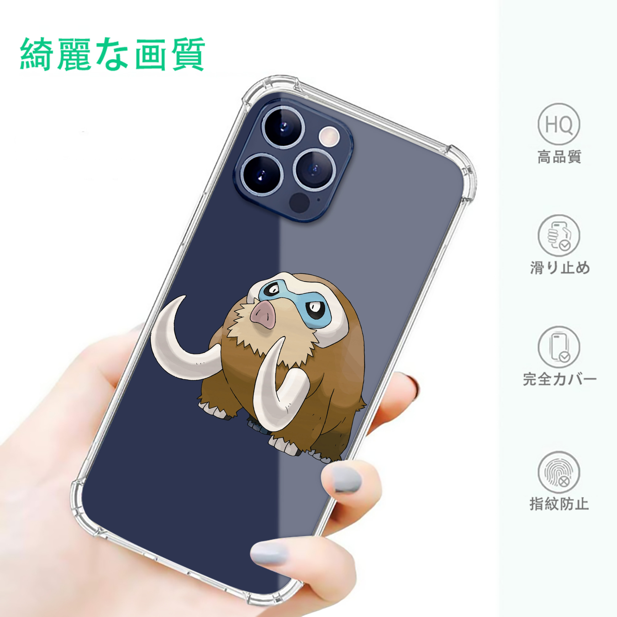 一般的なイメージ