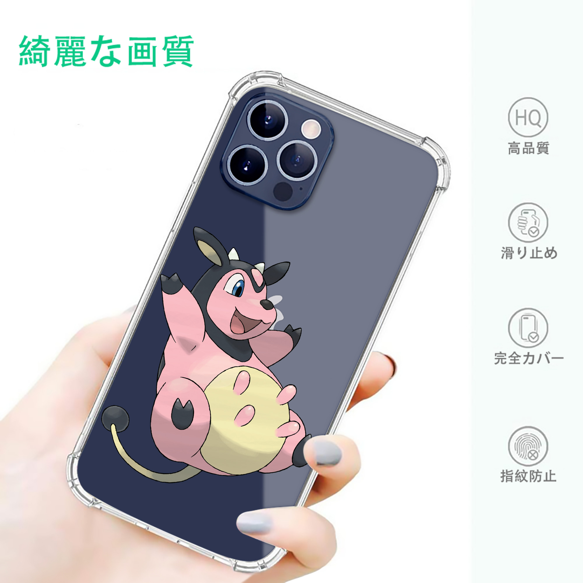一般的なイメージ