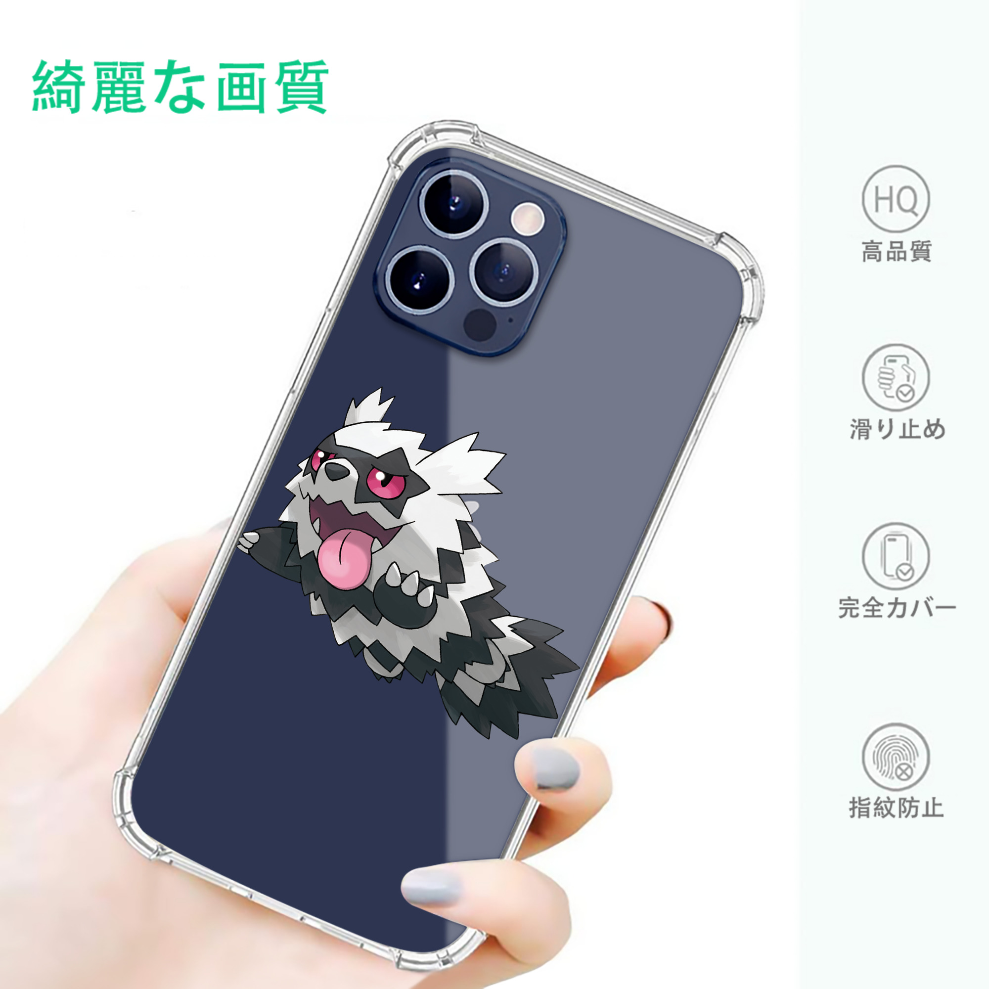 一般的なイメージ