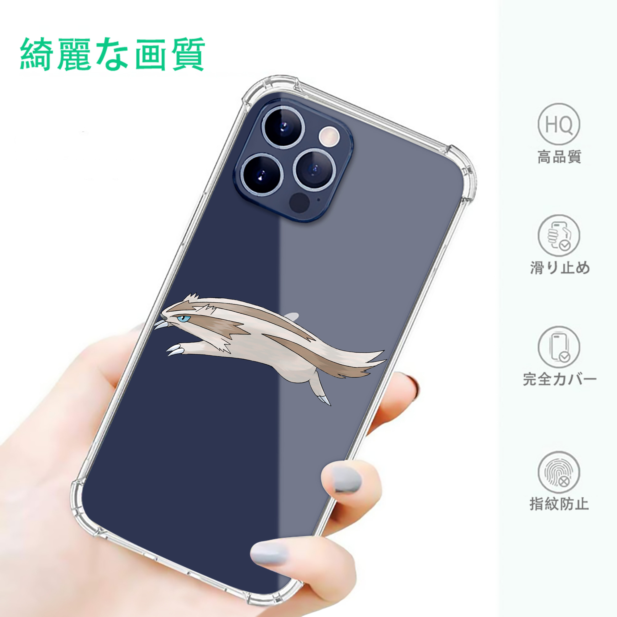 ポケットモンスター Pokémon 【iPhone 12シリーズ対応】透明スマホケース（クリアソフトケース）