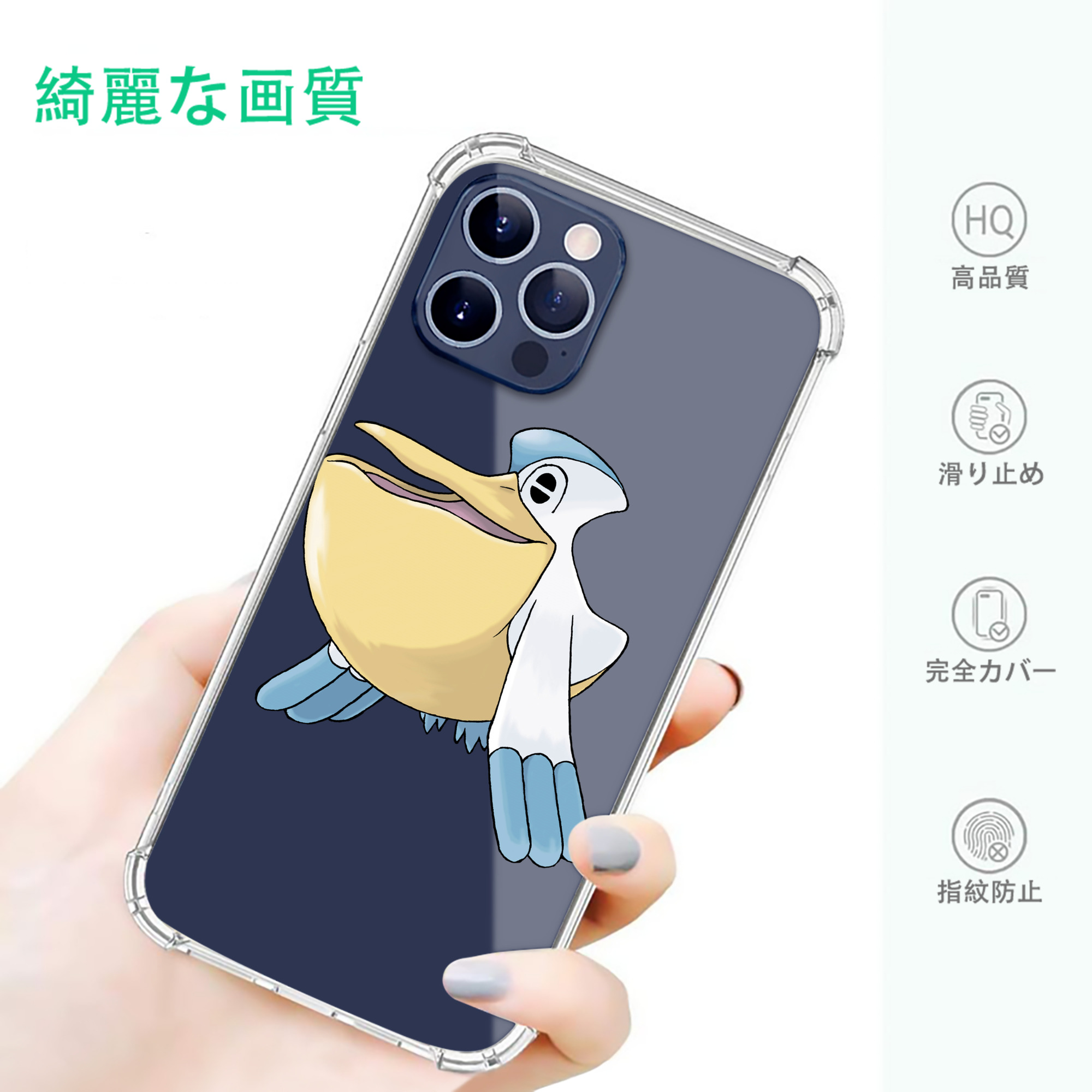 一般的なイメージ