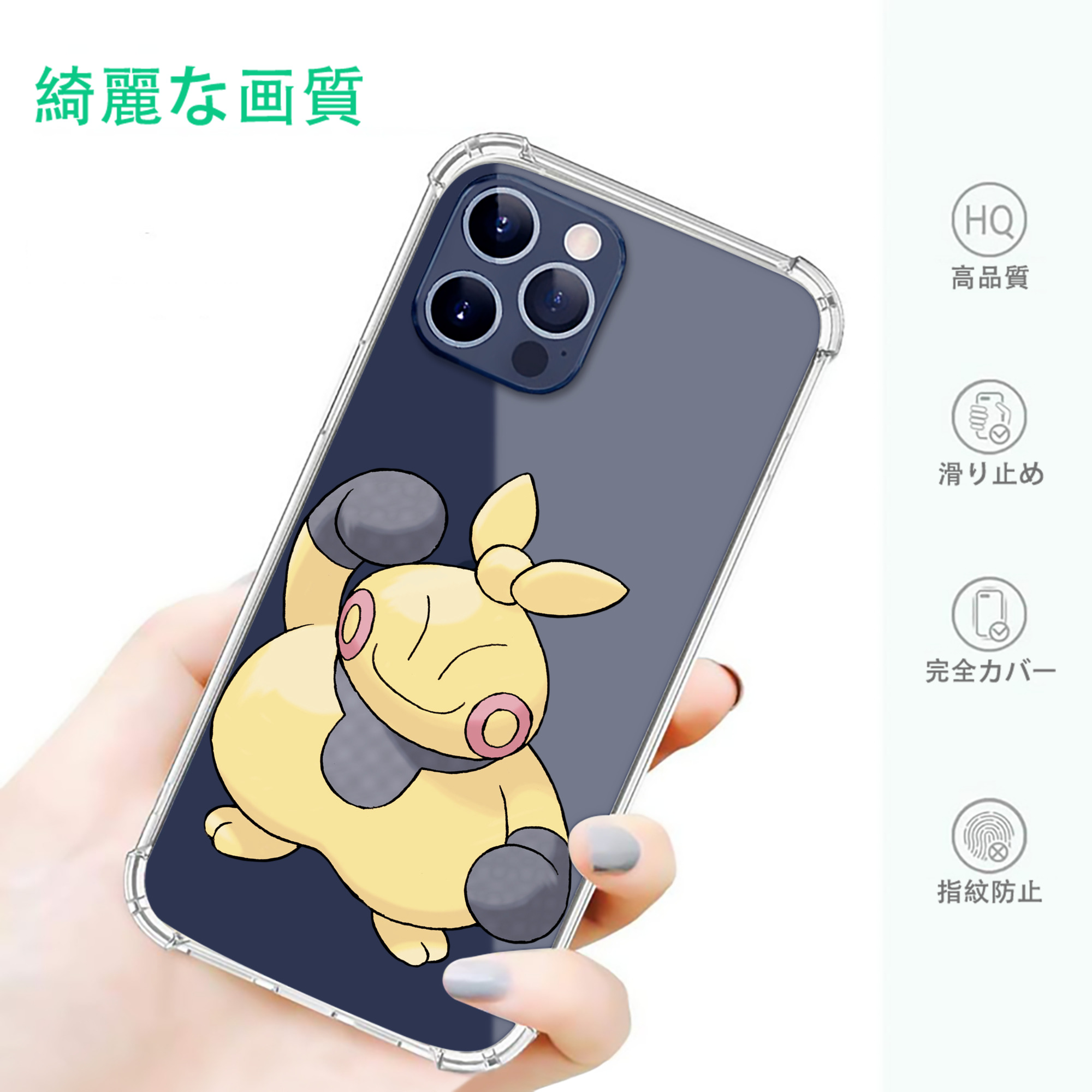 一般的なイメージ