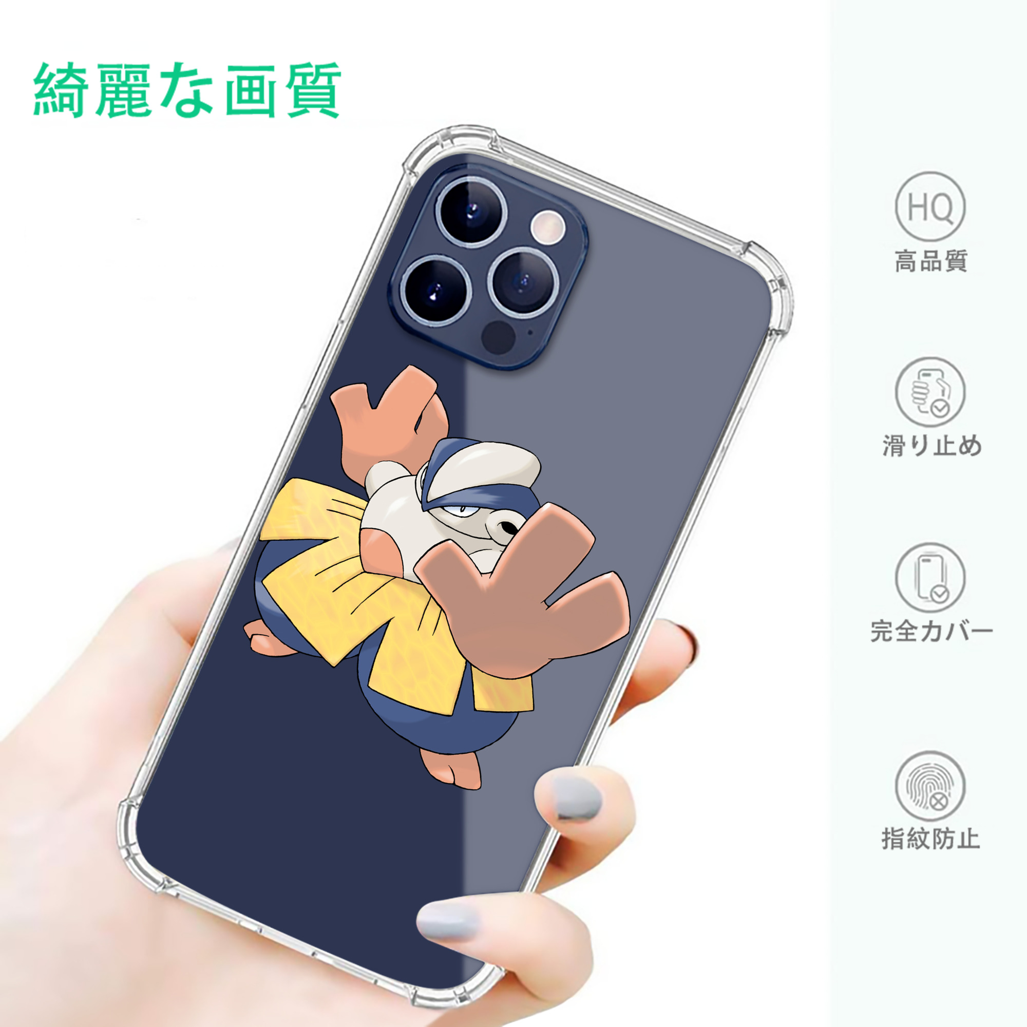 一般的なイメージ