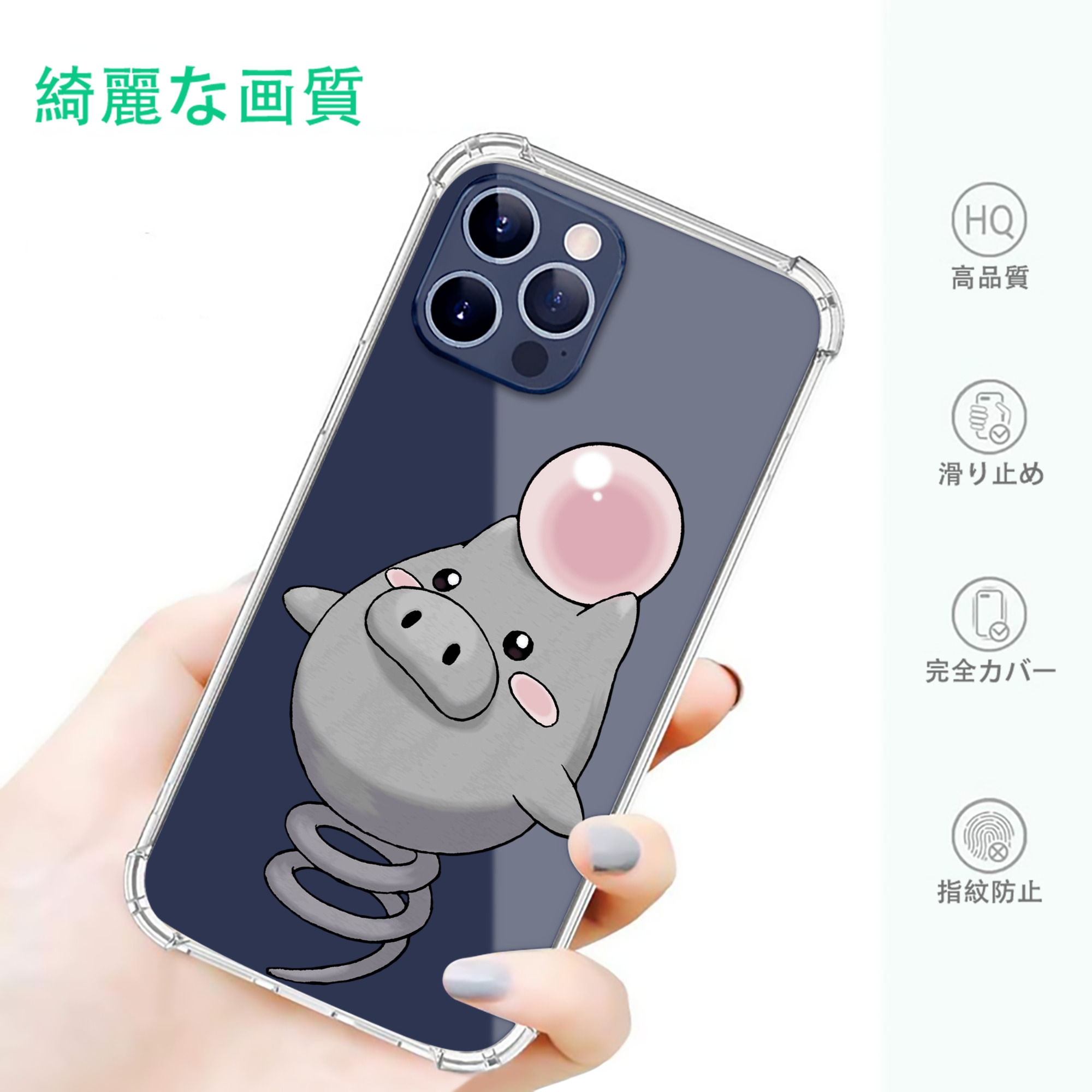 一般的なイメージ