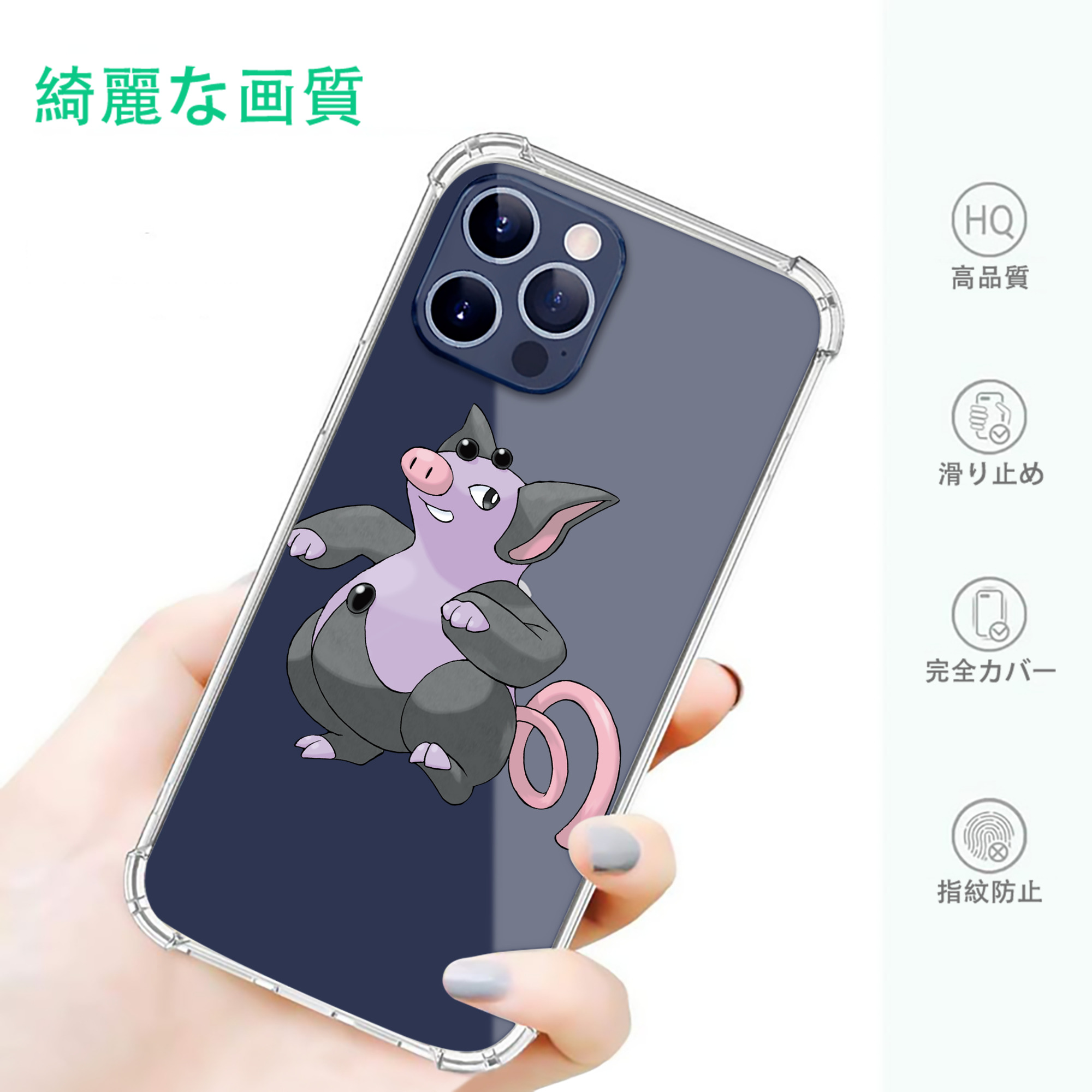 一般的なイメージ