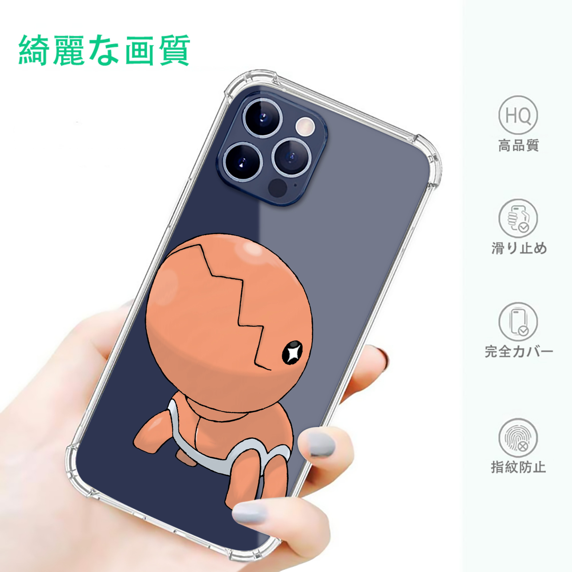 一般的なイメージ