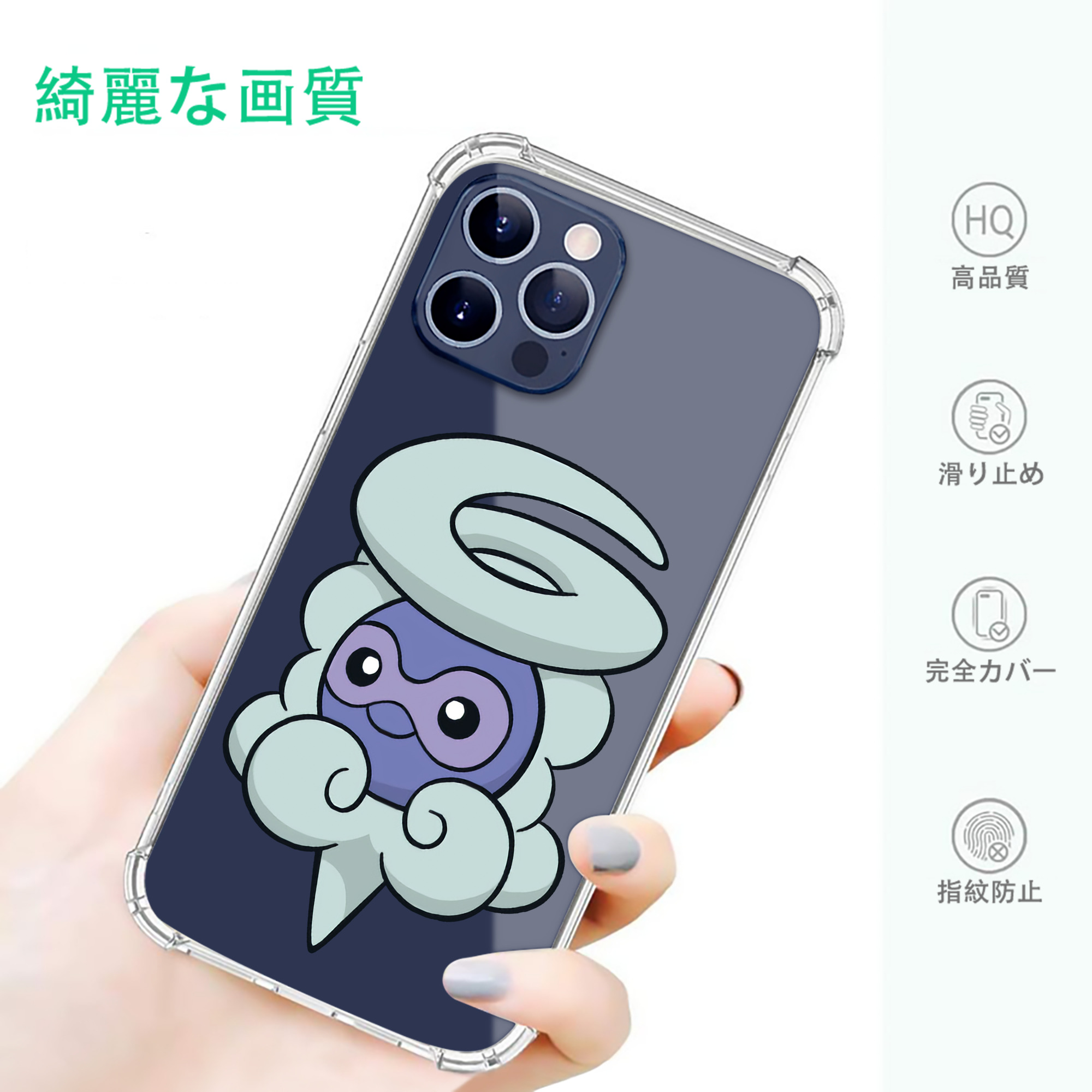 一般的なイメージ