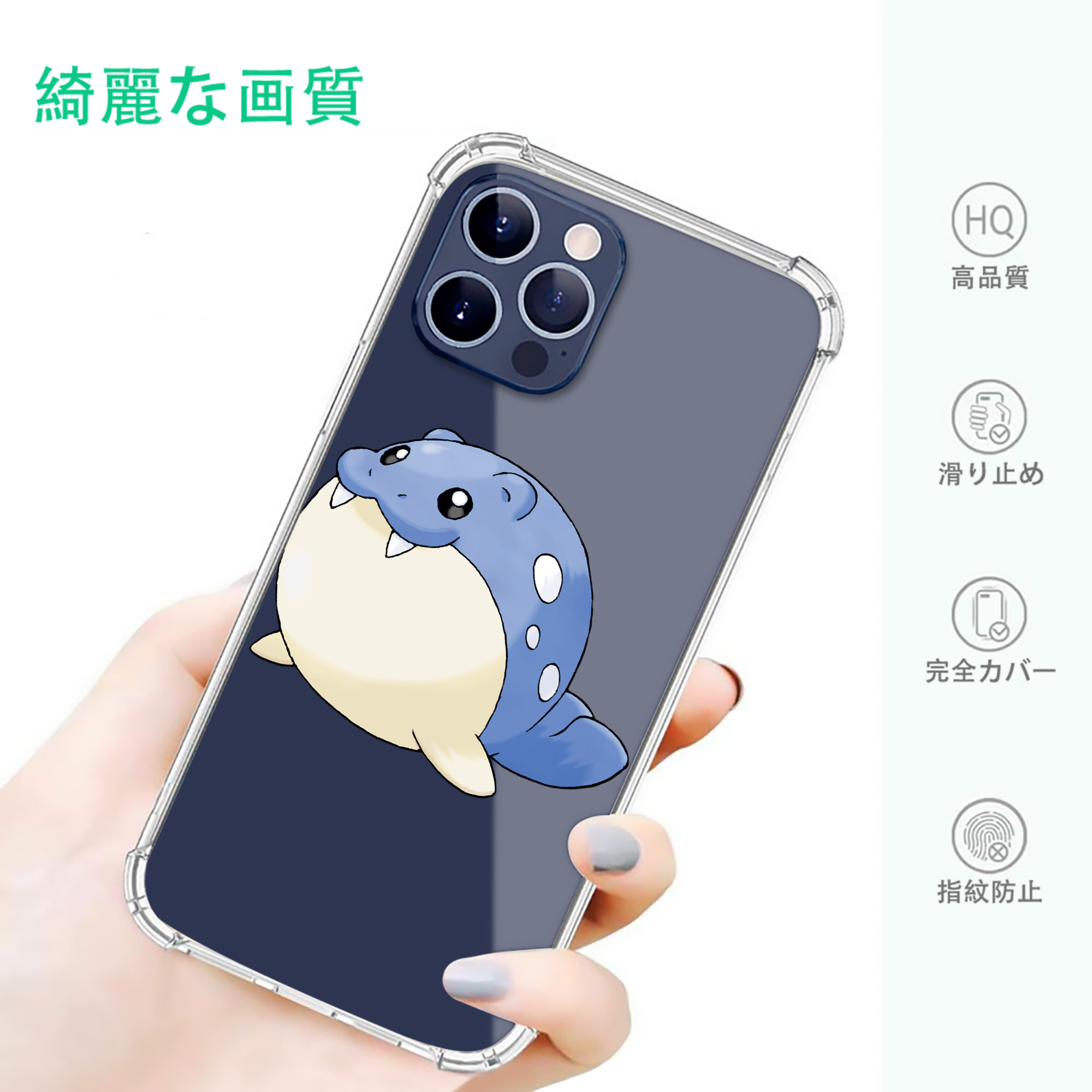 一般的なイメージ