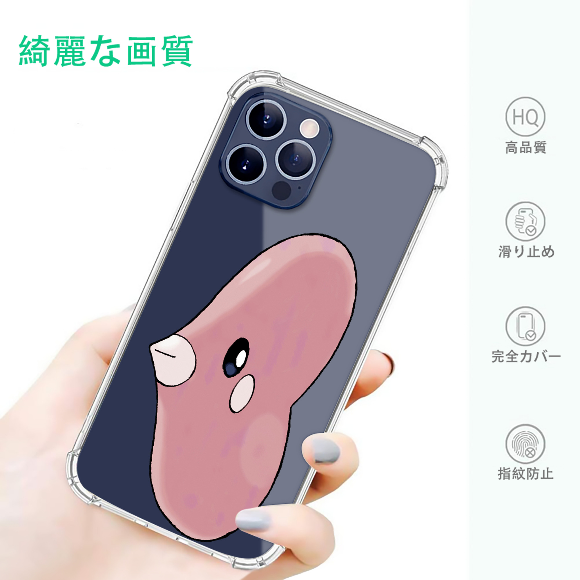 一般的なイメージ
