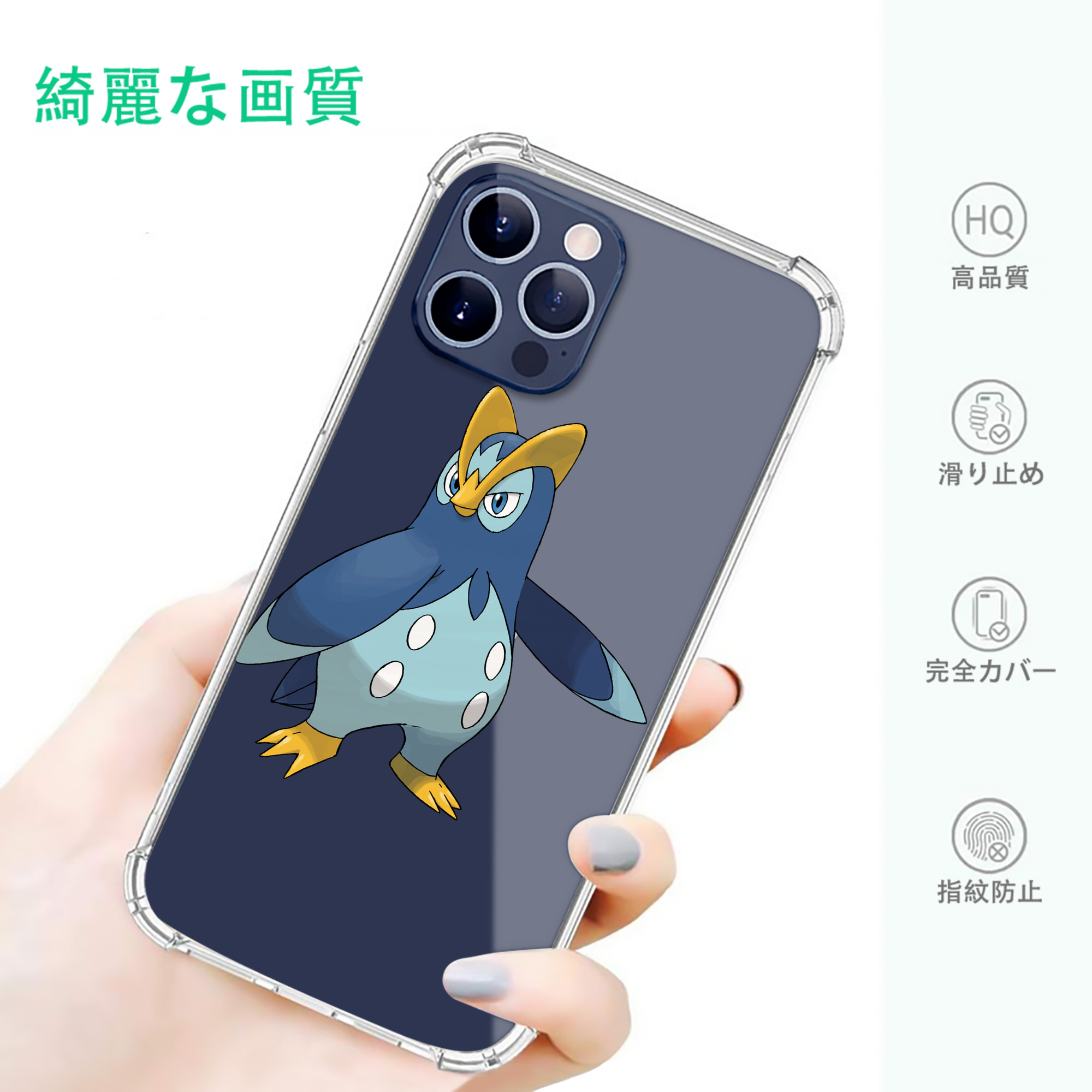 一般的なイメージ