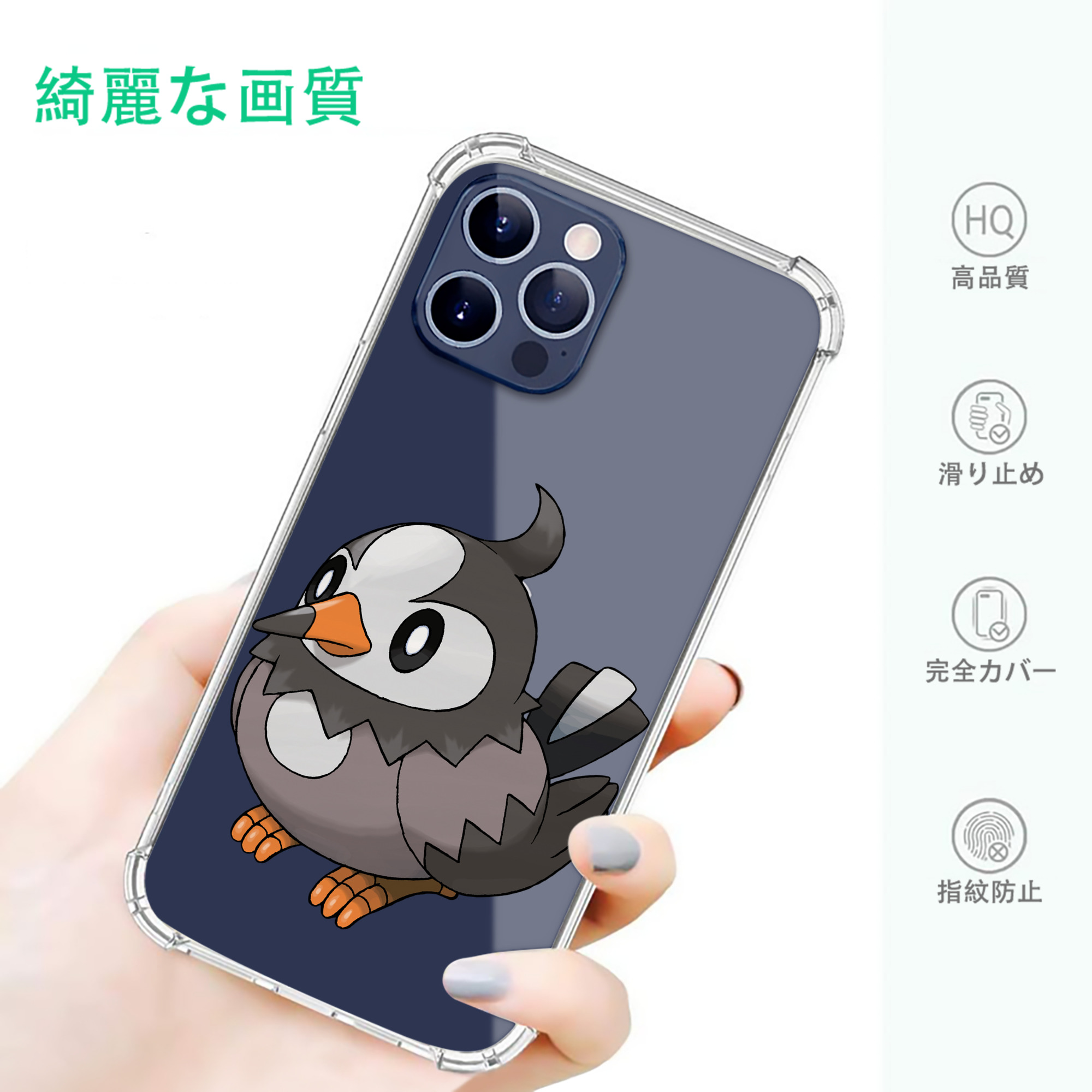 一般的なイメージ