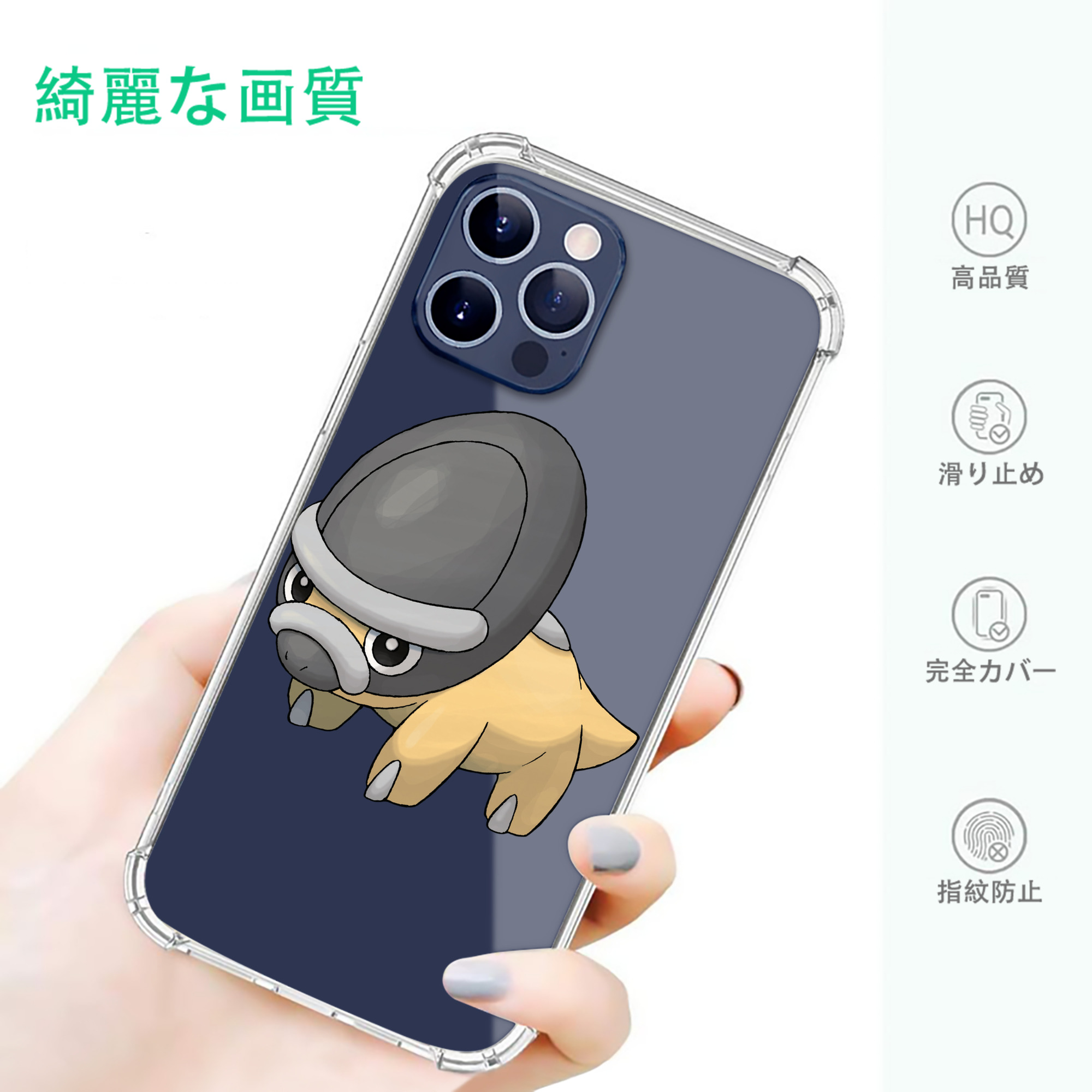 一般的なイメージ