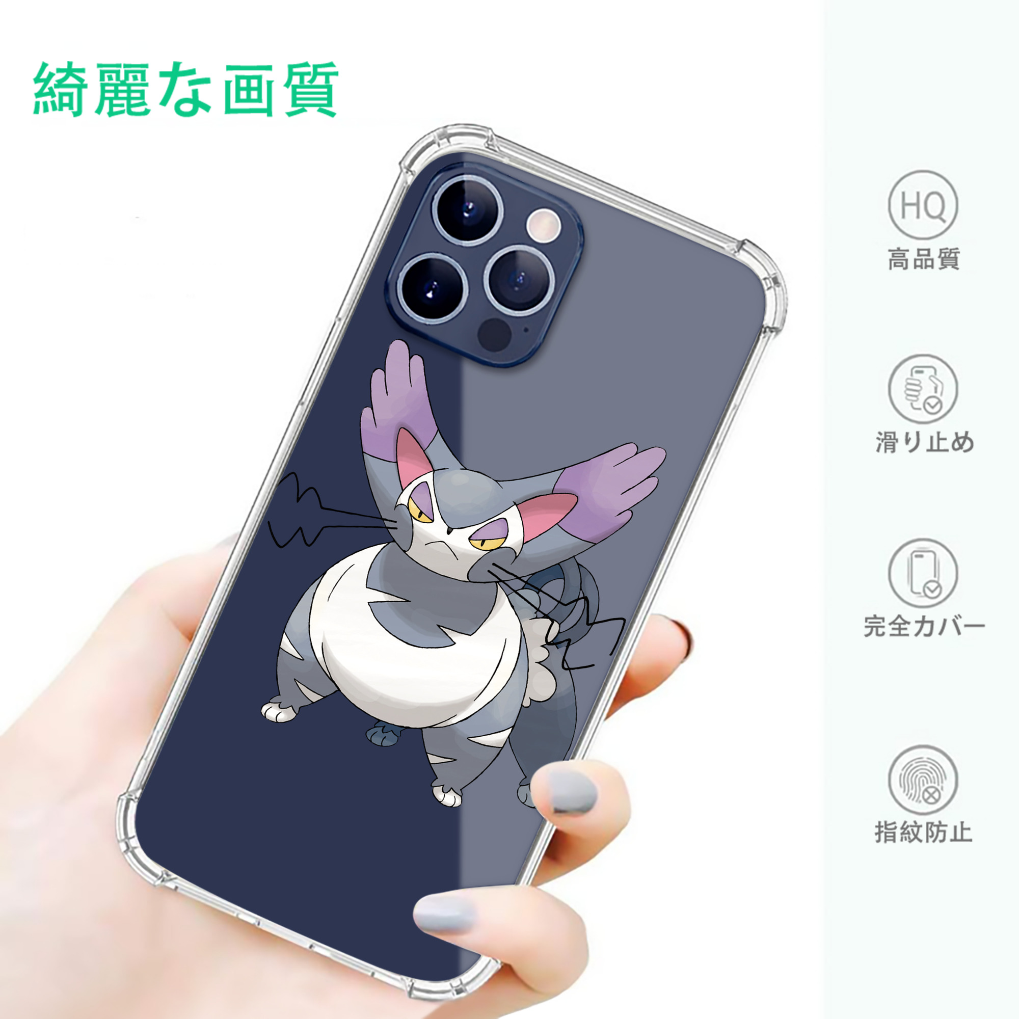 一般的なイメージ