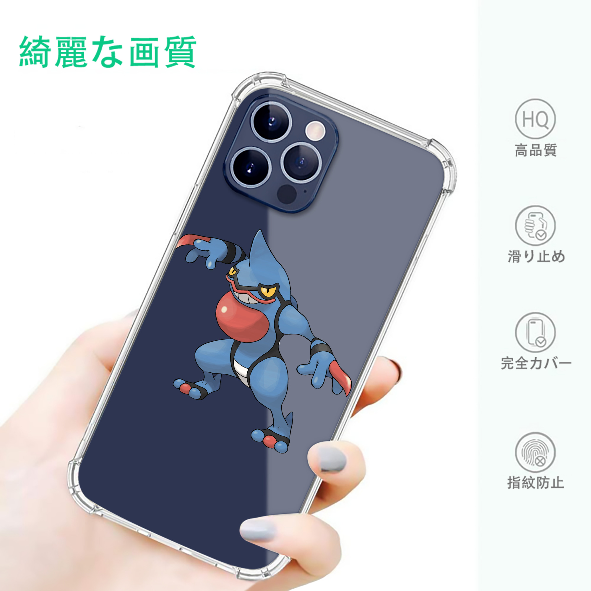 一般的なイメージ