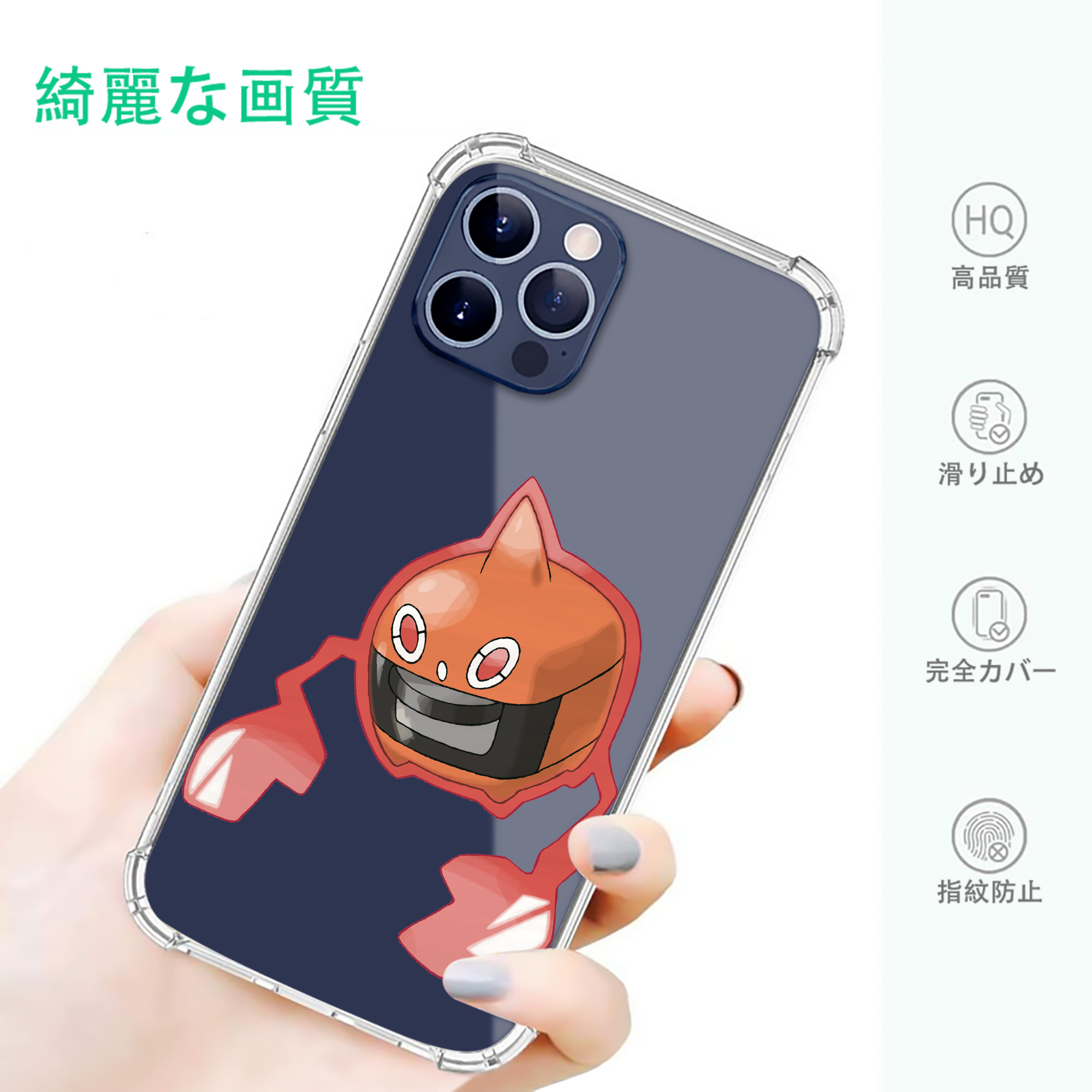 一般的なイメージ