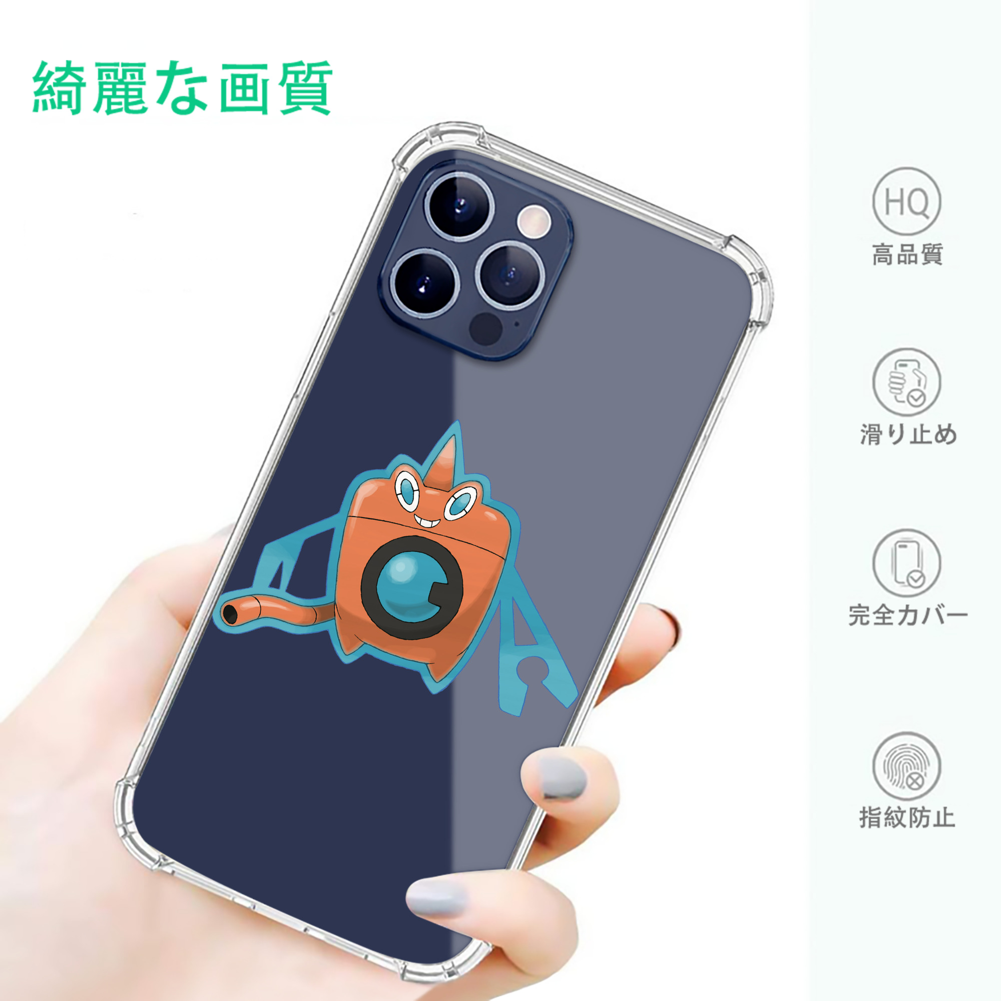 一般的なイメージ