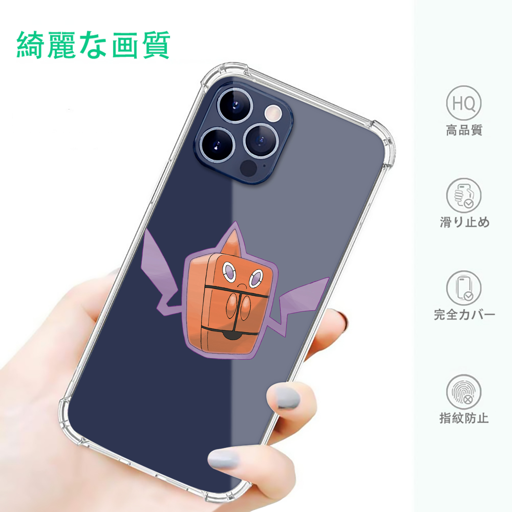一般的なイメージ