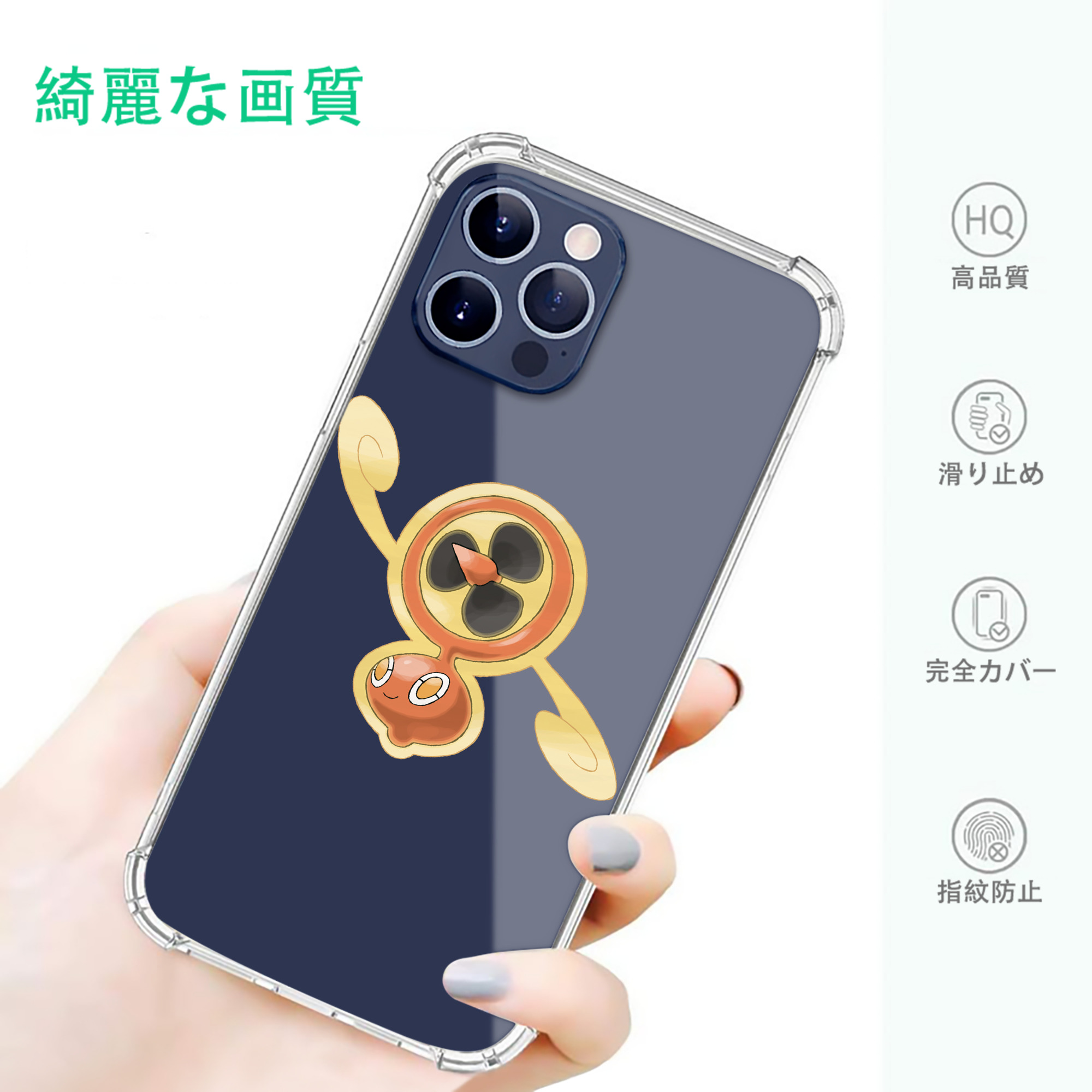 一般的なイメージ
