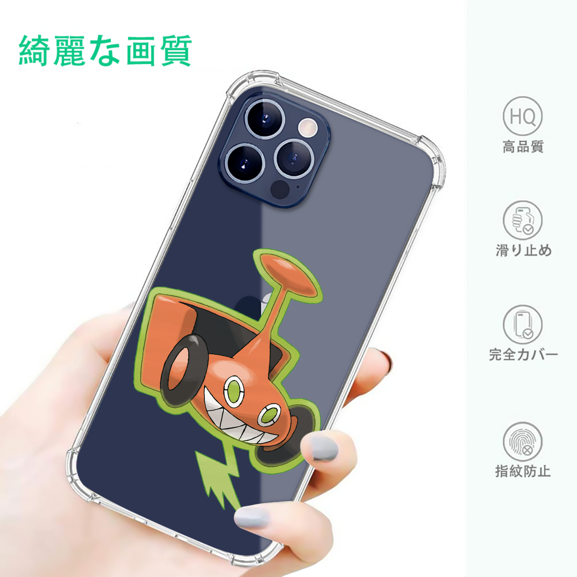 一般的なイメージ
