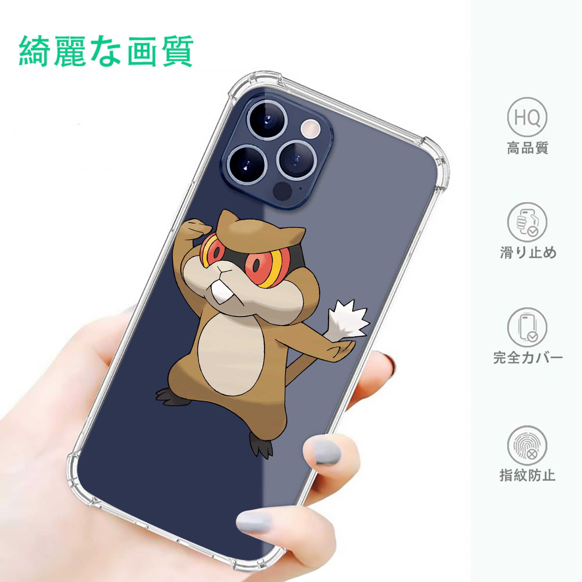 一般的なイメージ