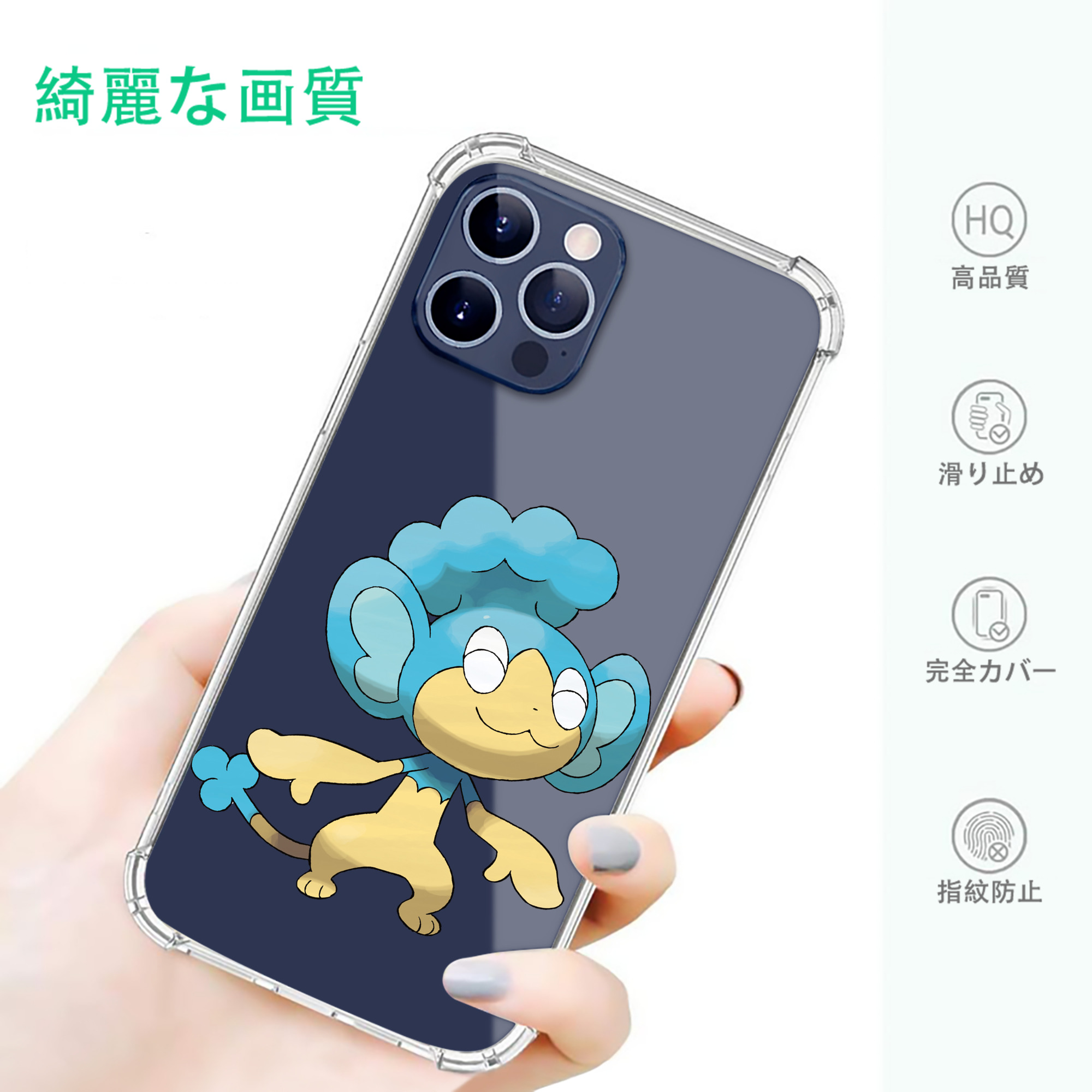 一般的なイメージ