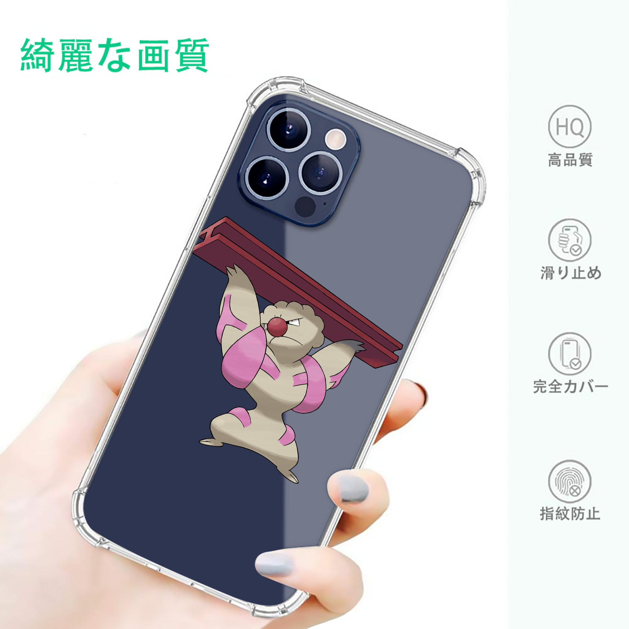 一般的なイメージ