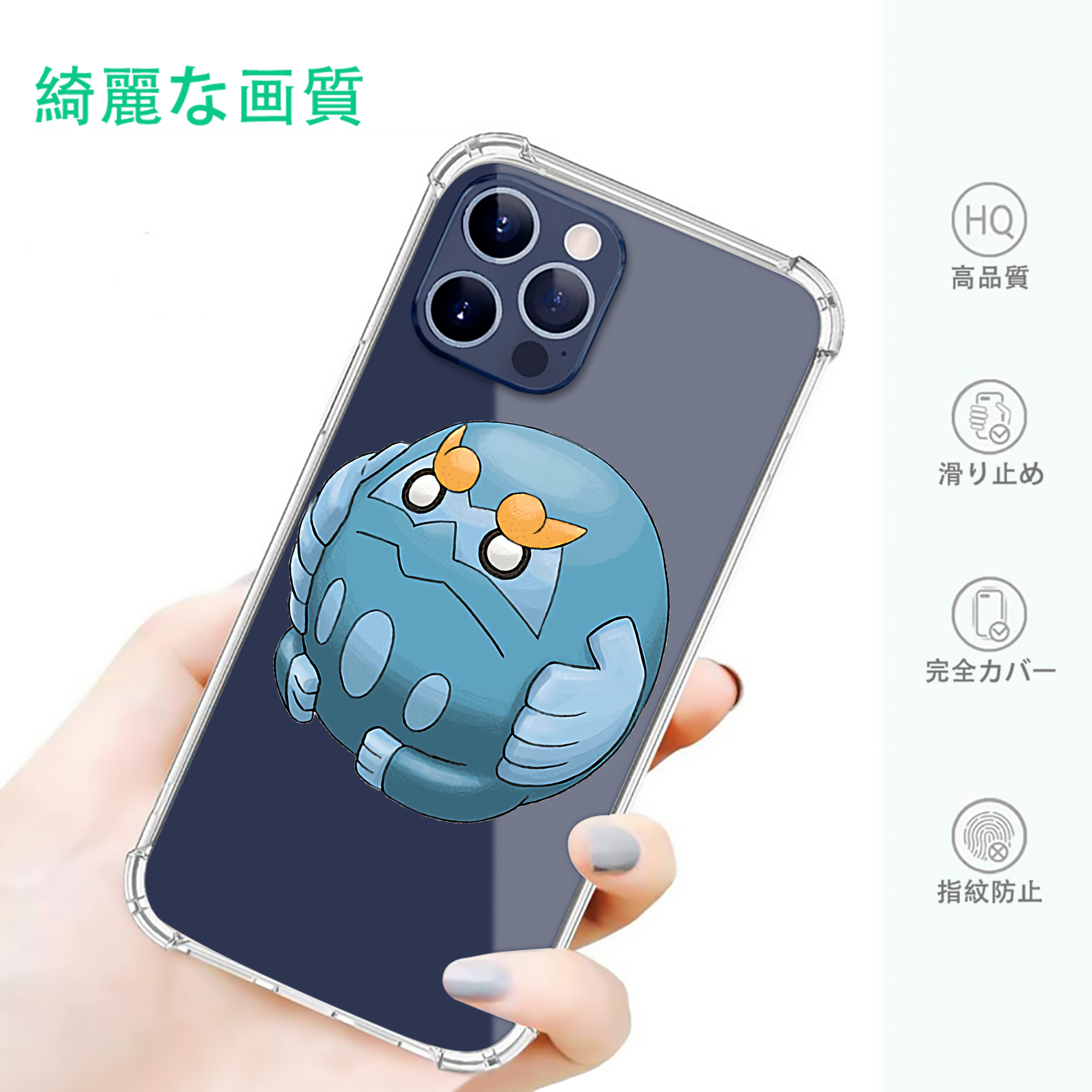 一般的なイメージ