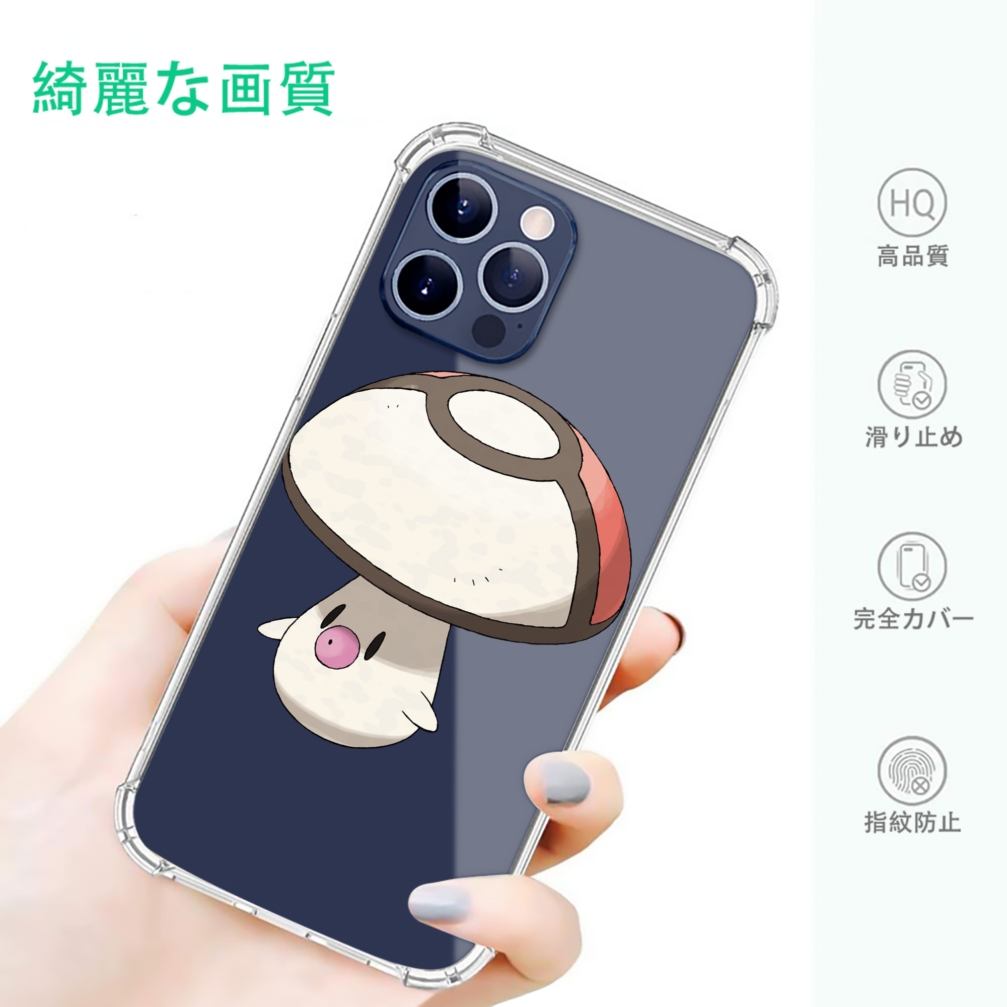 一般的なイメージ