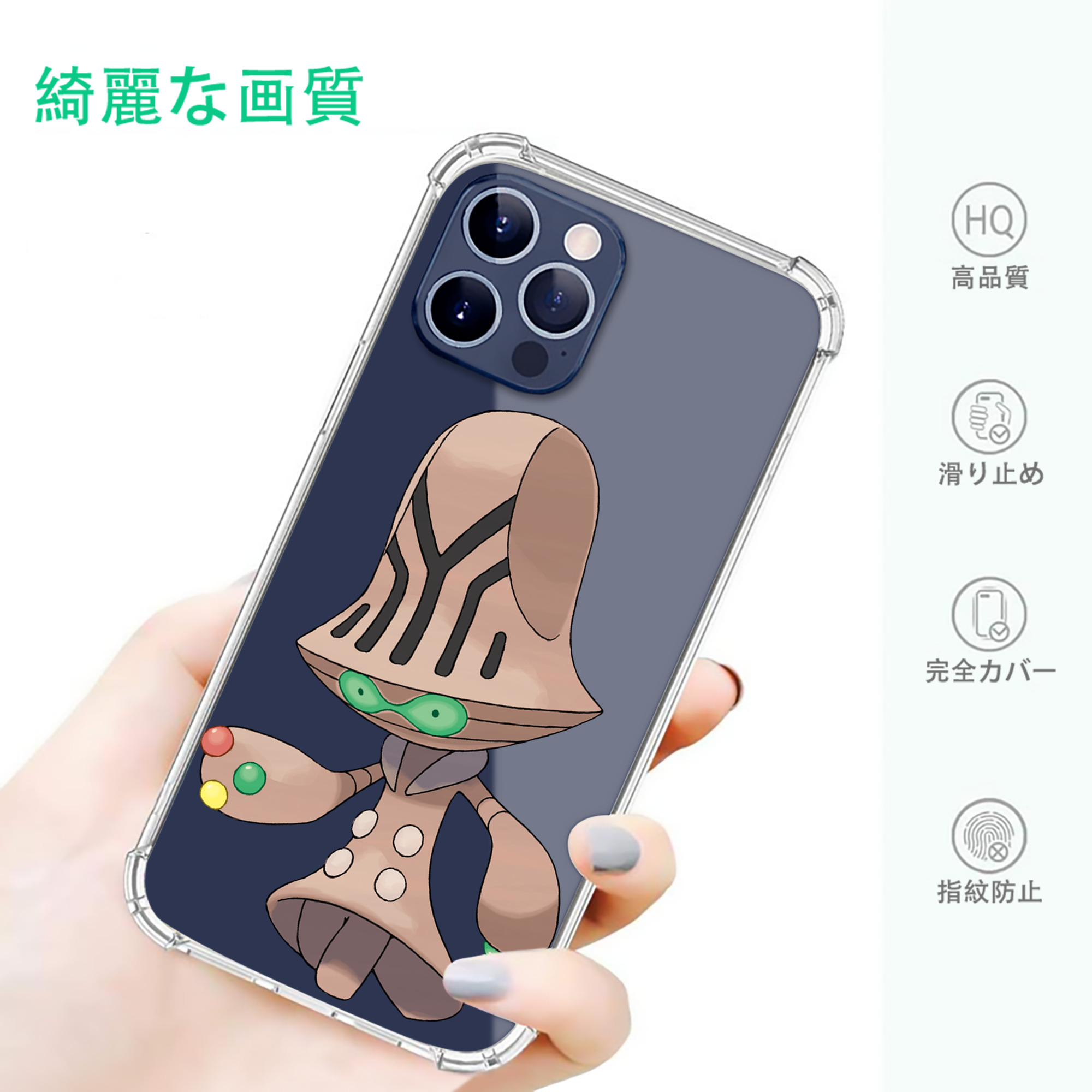 一般的なイメージ