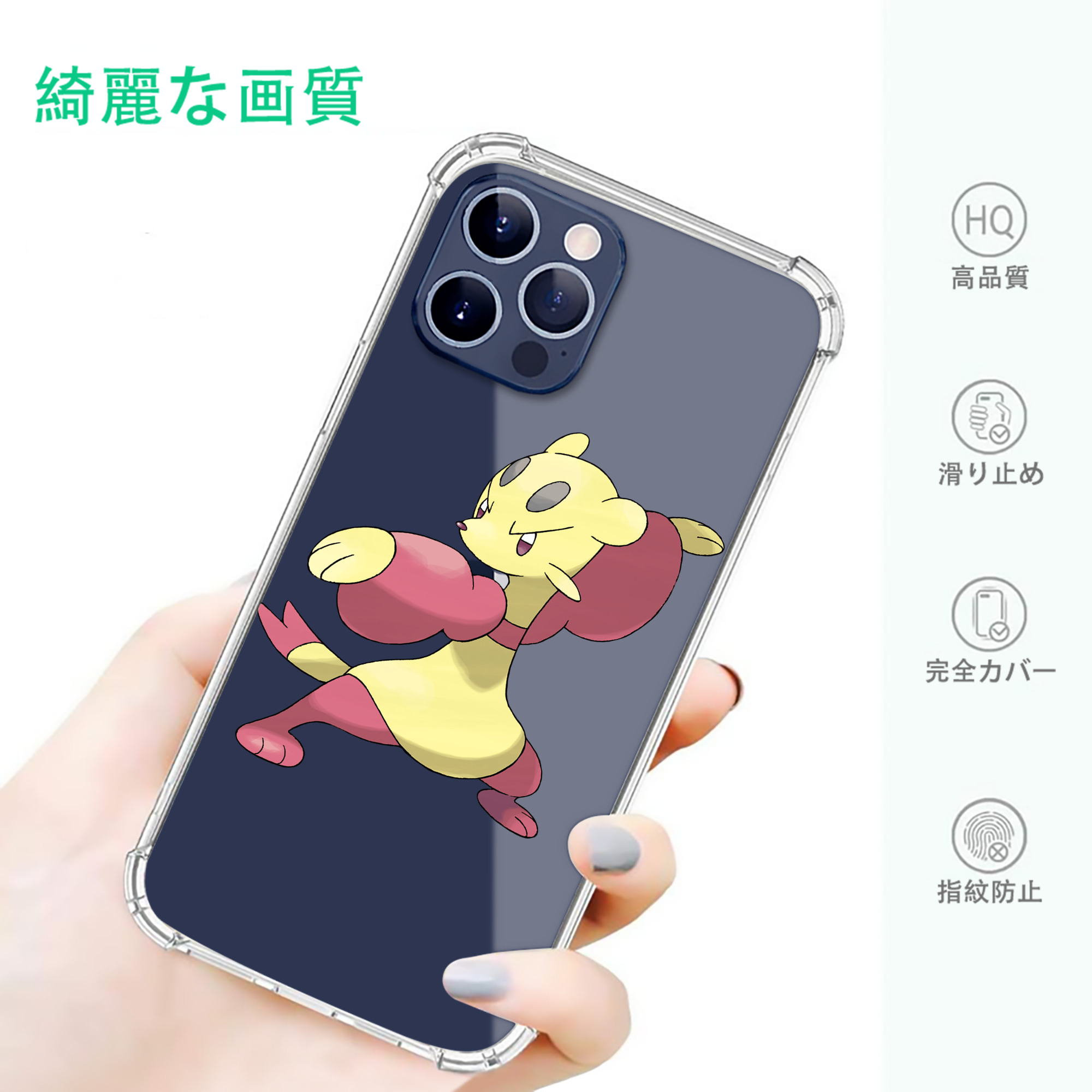 一般的なイメージ
