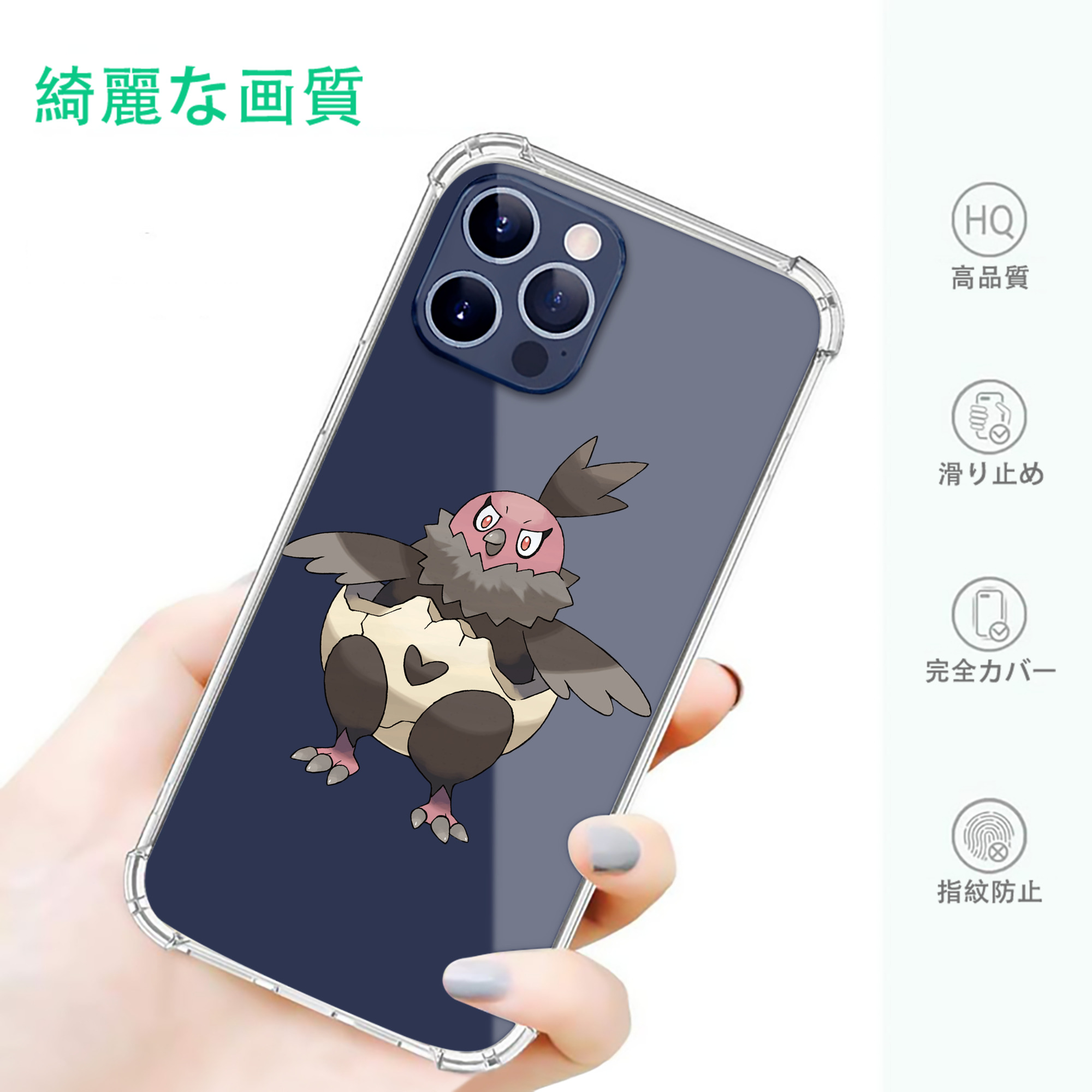 一般的なイメージ