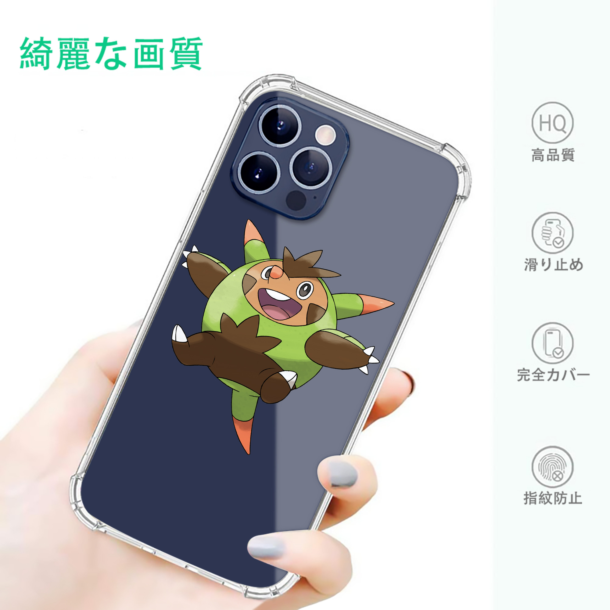 一般的なイメージ