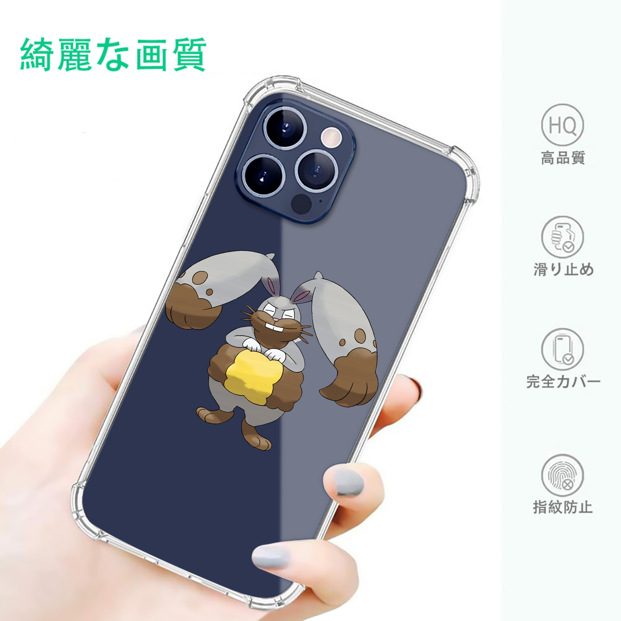 一般的なイメージ