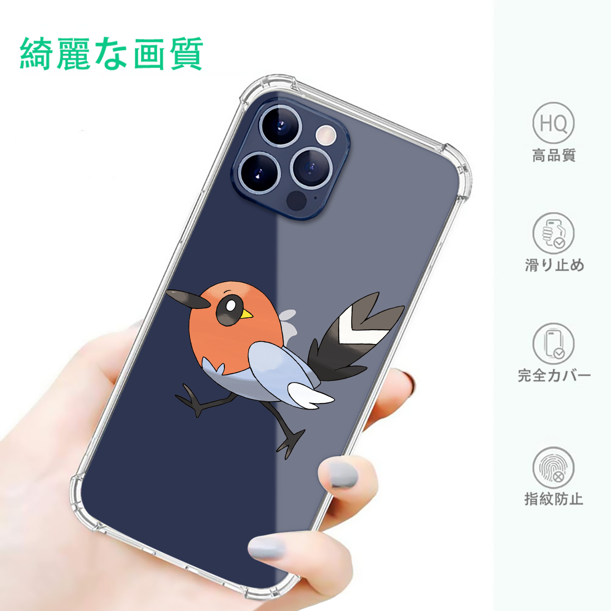 一般的なイメージ
