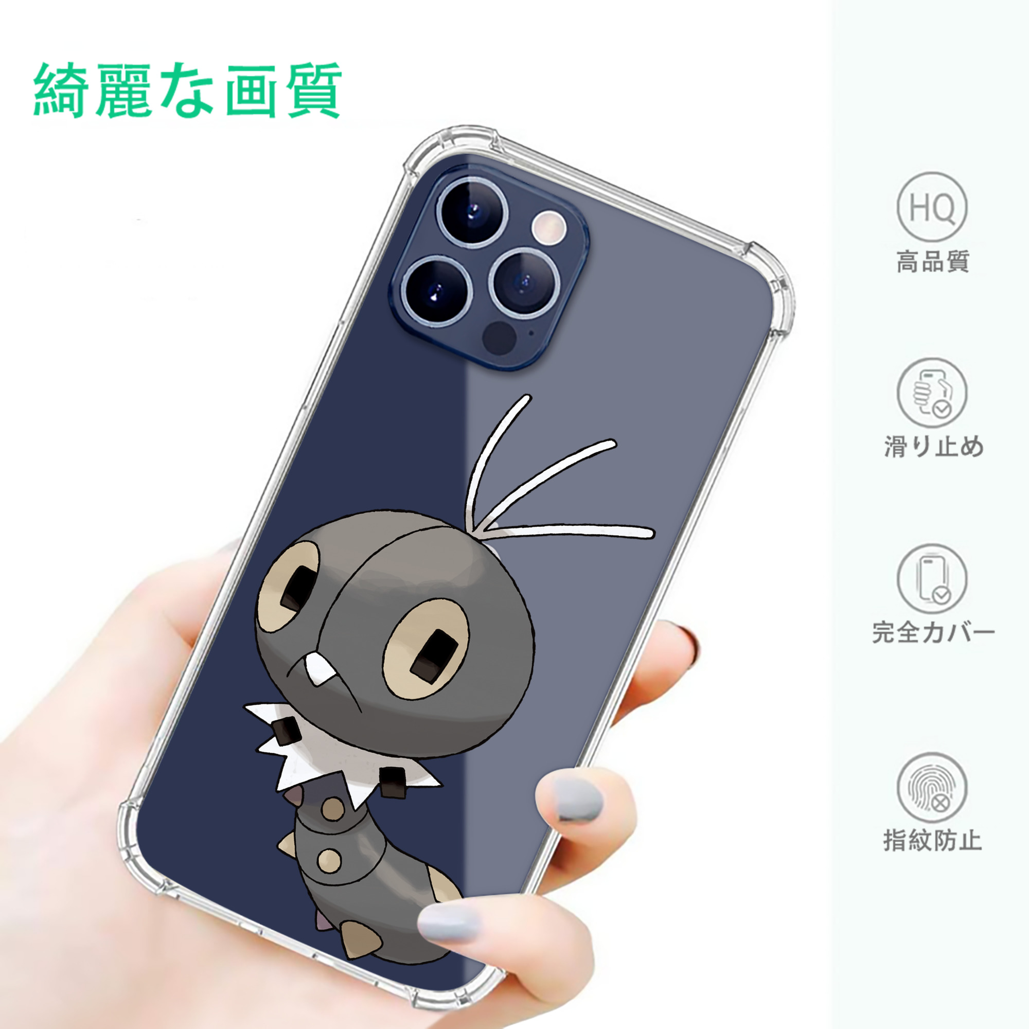 一般的なイメージ