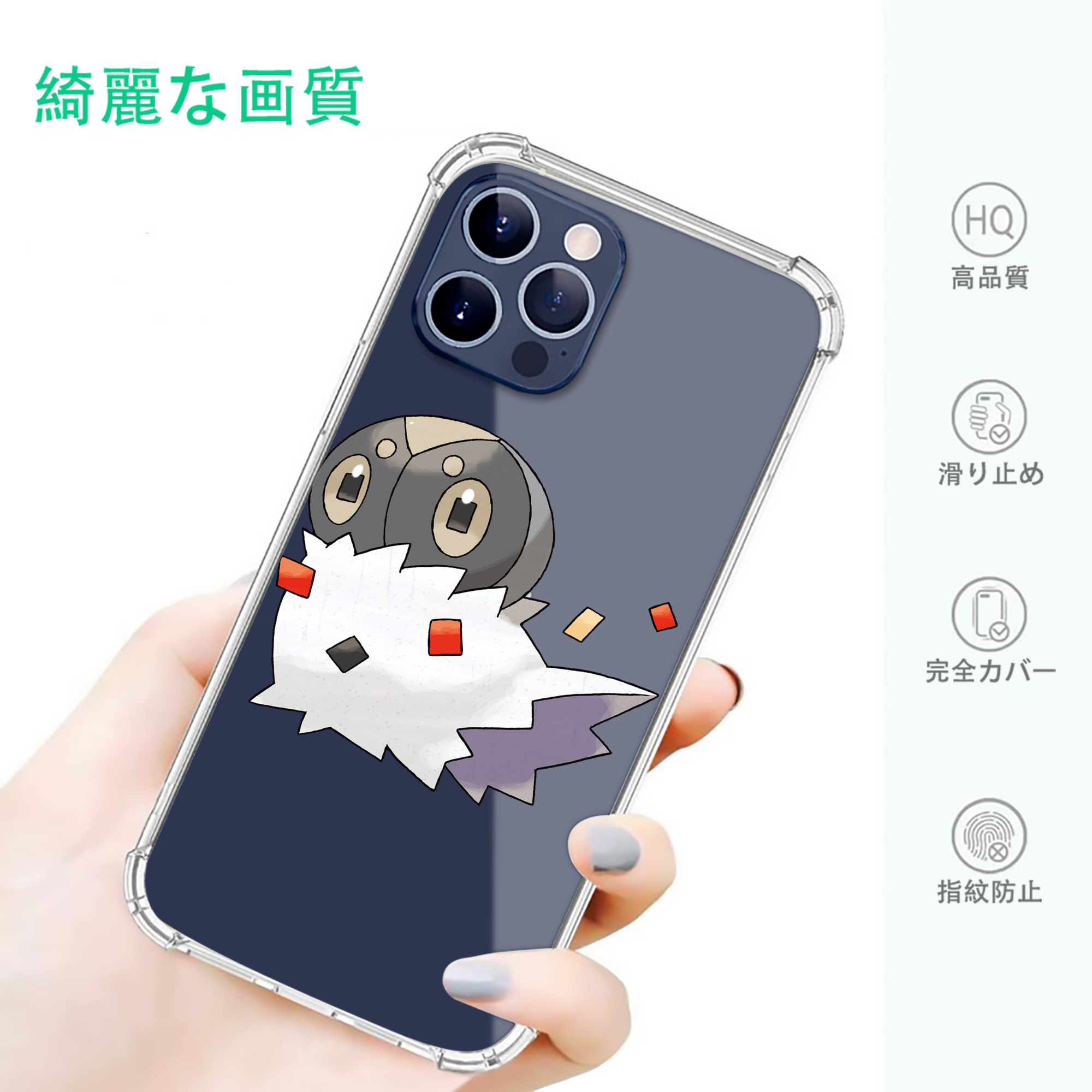 一般的なイメージ