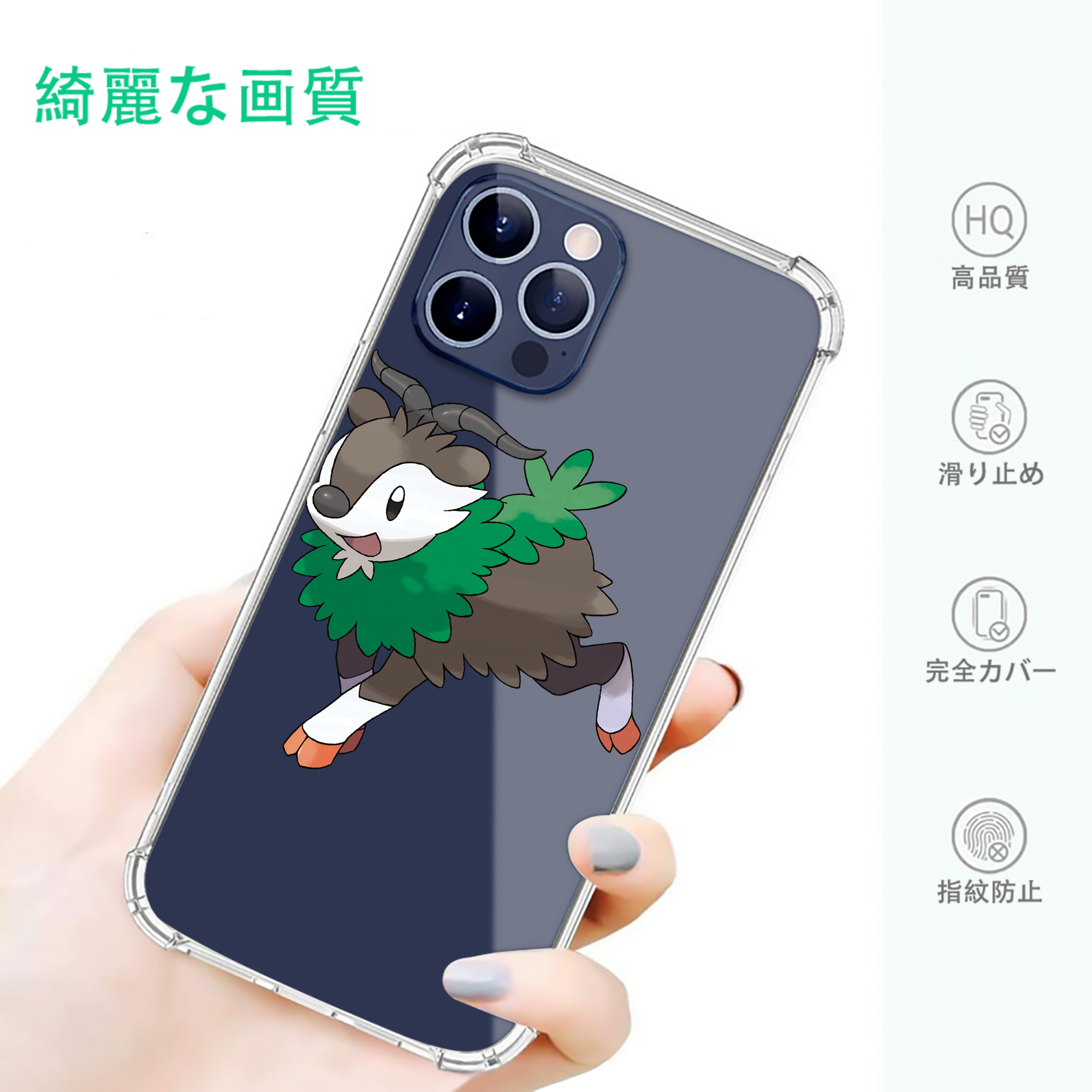 一般的なイメージ
