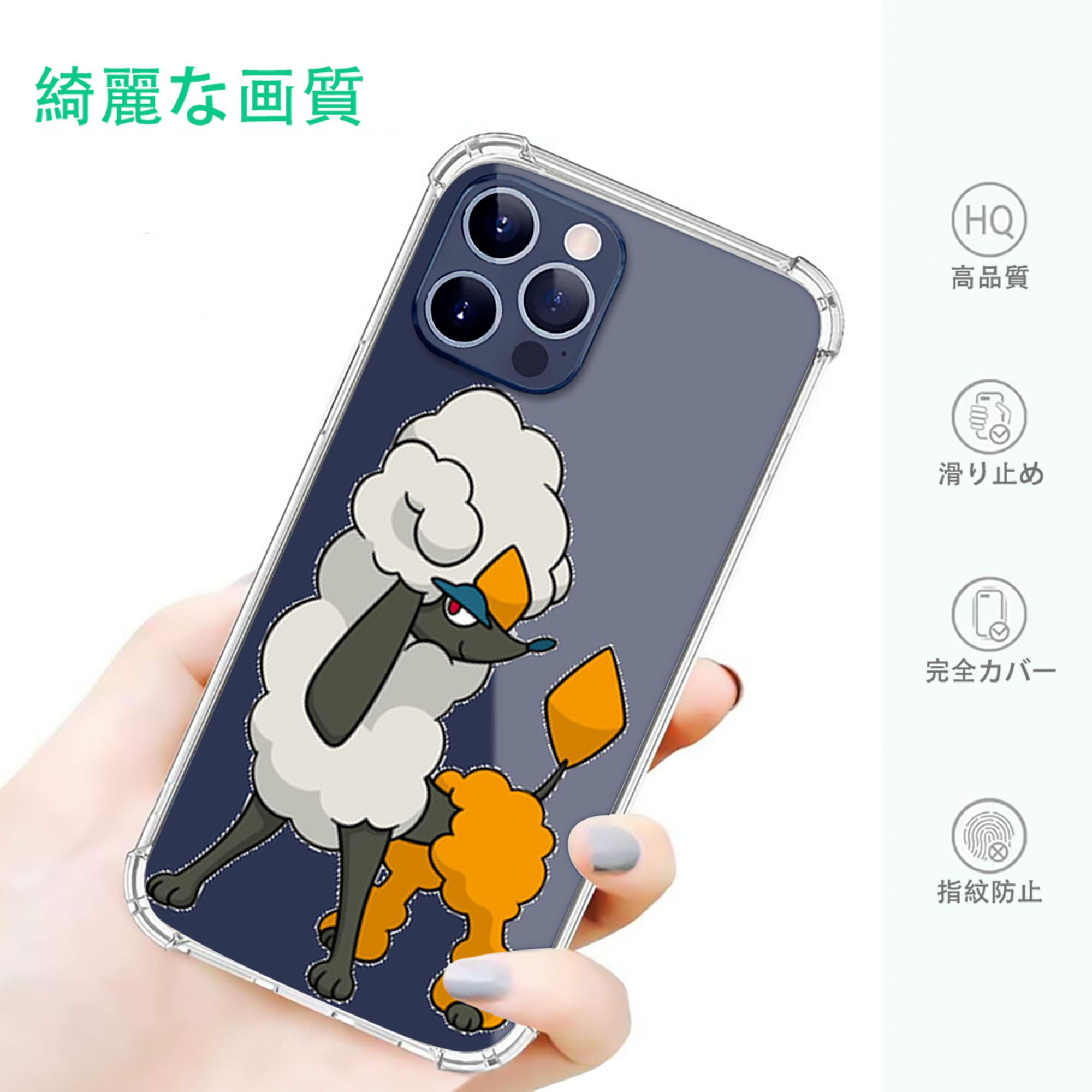 一般的なイメージ