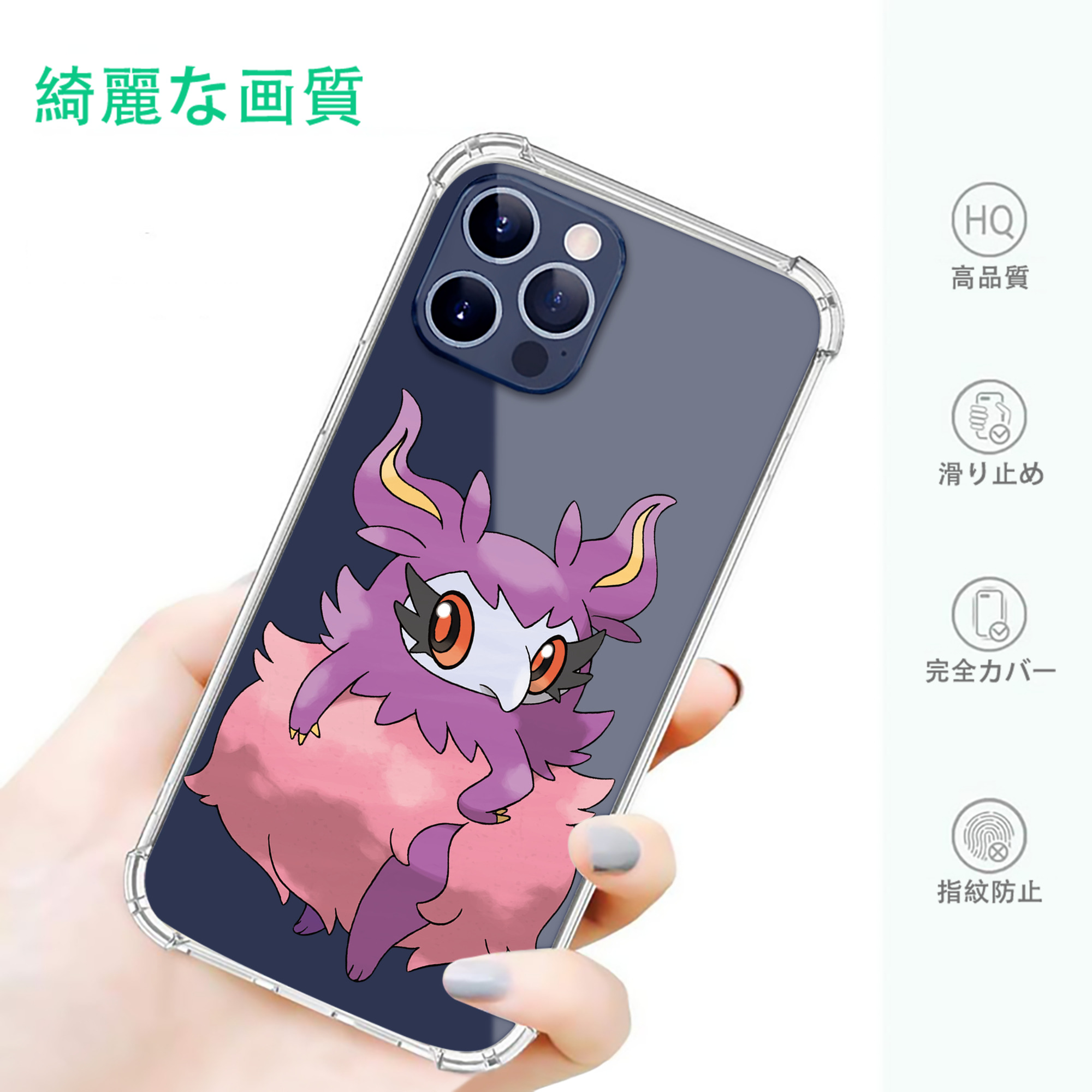 一般的なイメージ