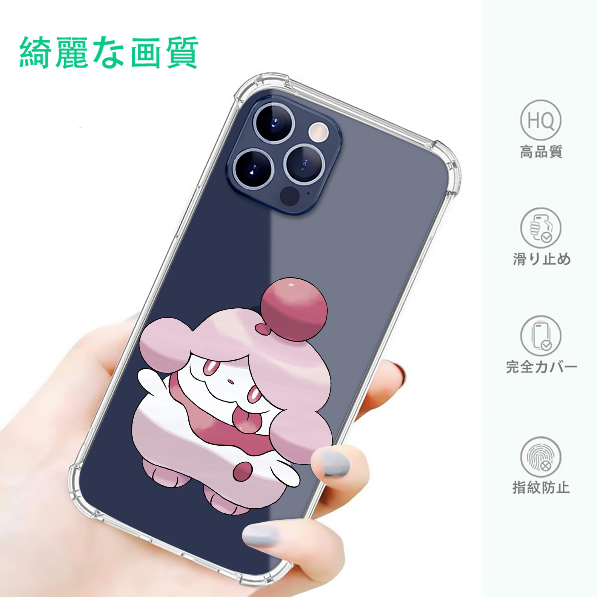 一般的なイメージ