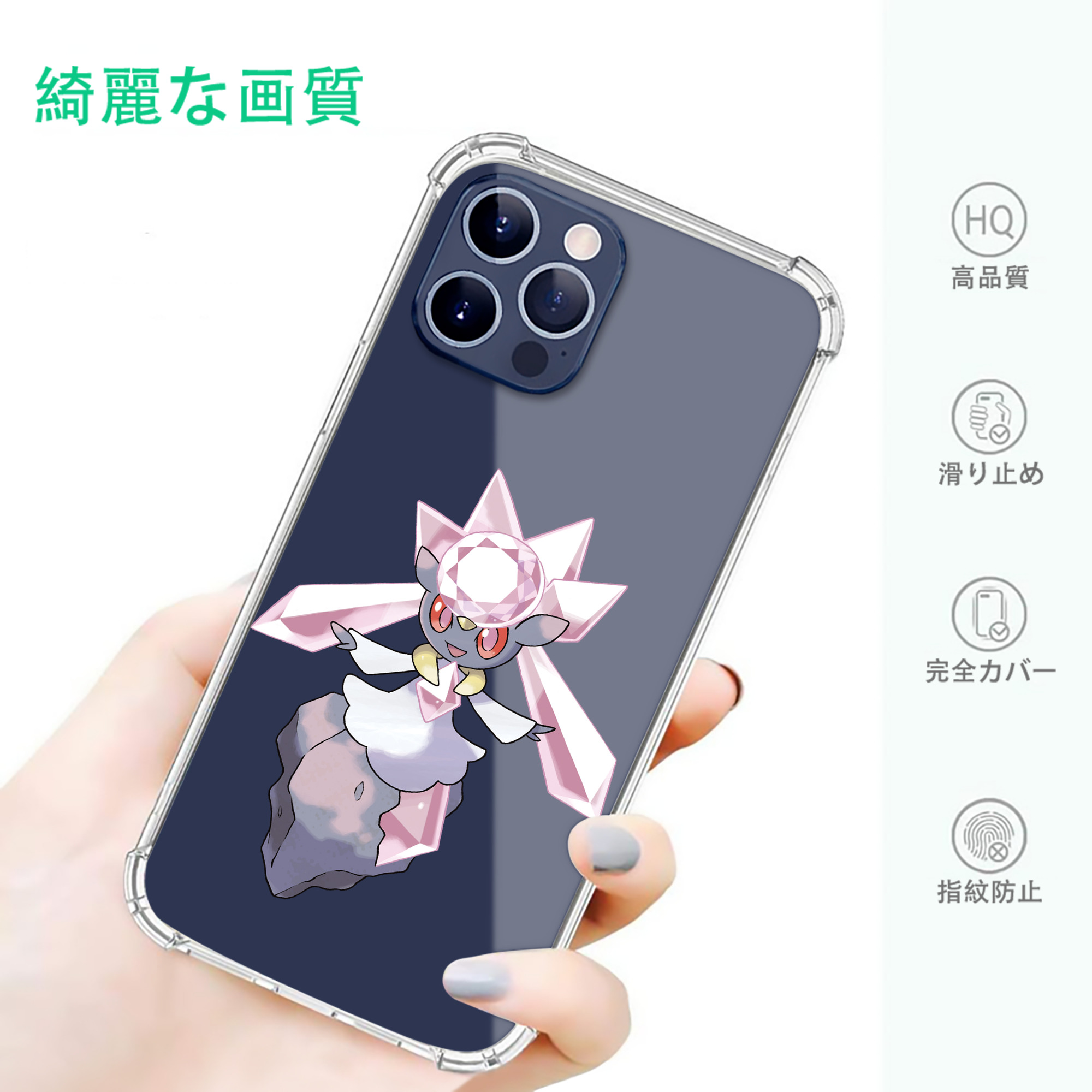 一般的なイメージ