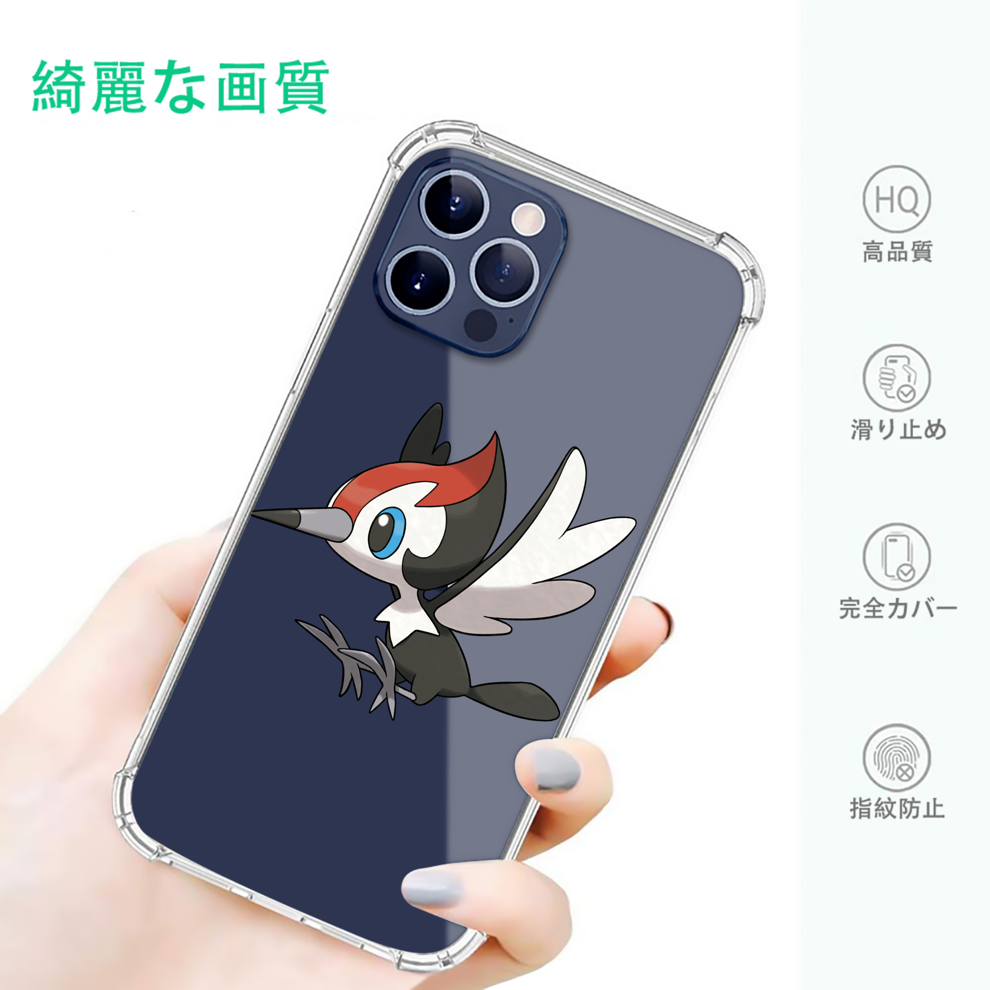 一般的なイメージ