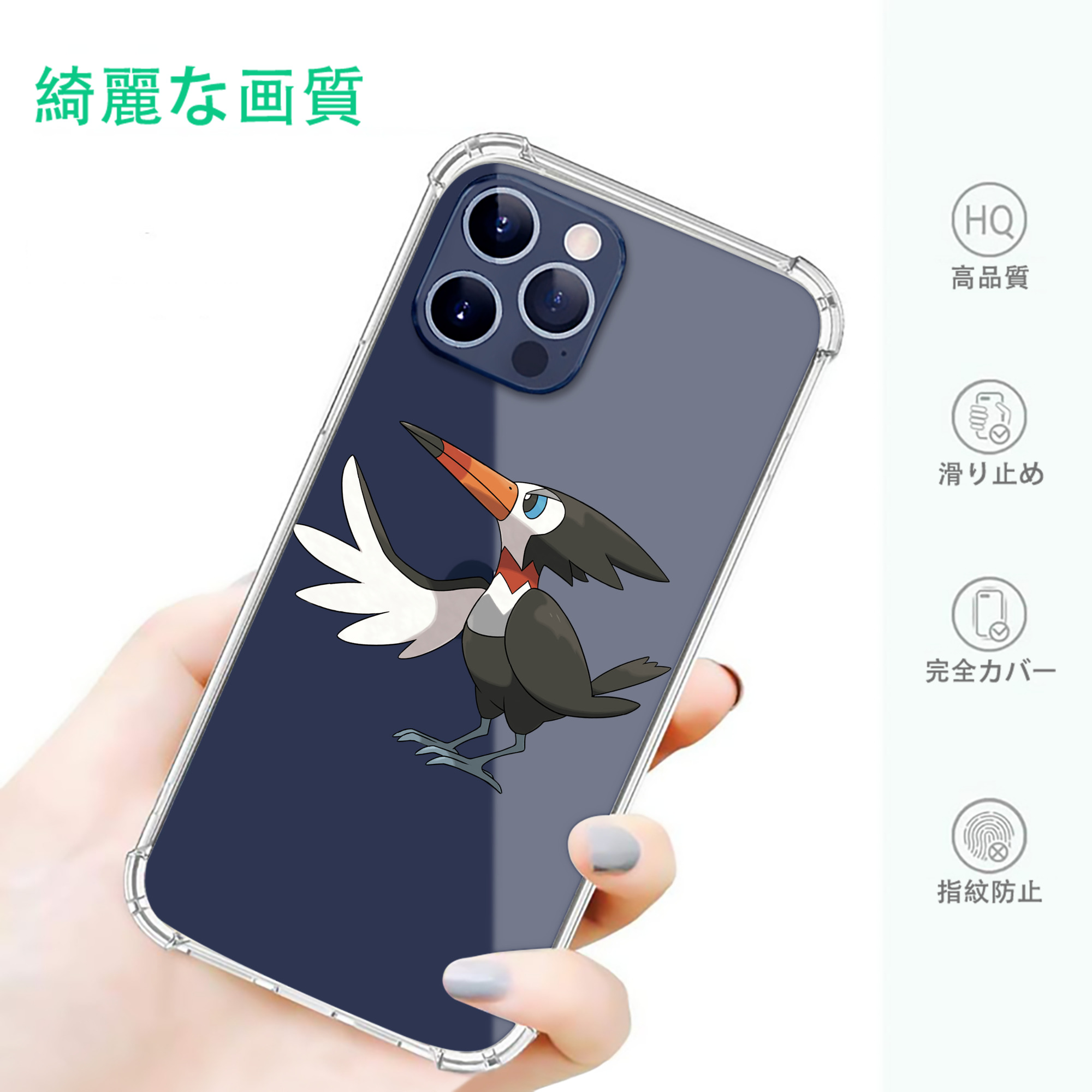 一般的なイメージ