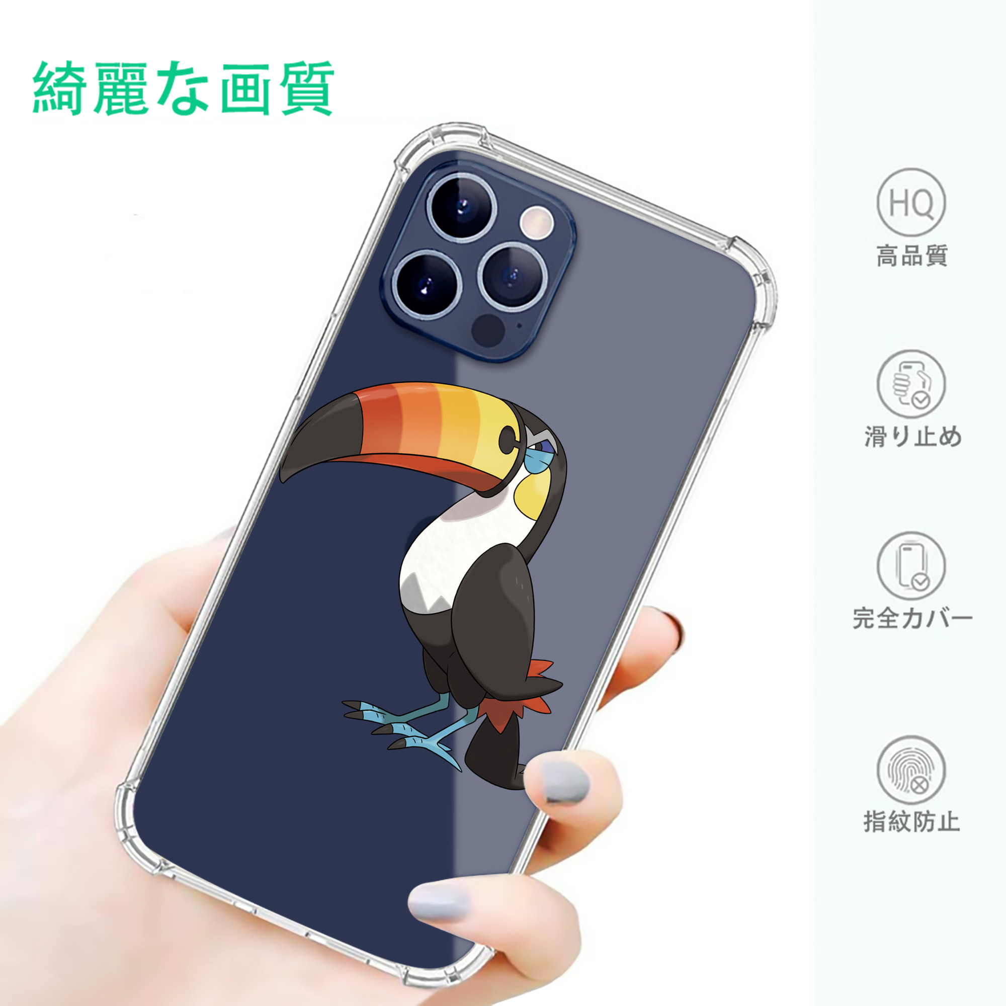 一般的なイメージ