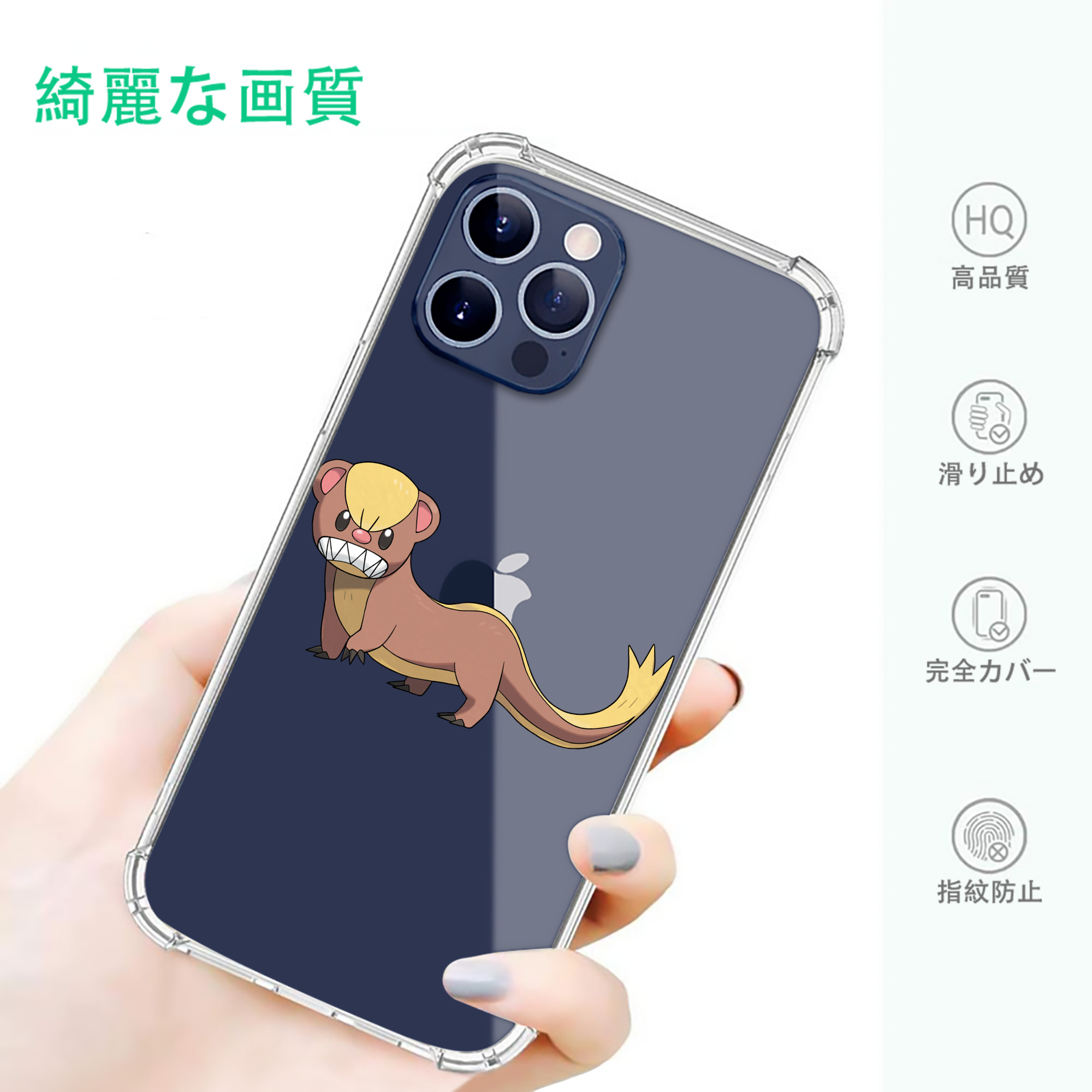 一般的なイメージ