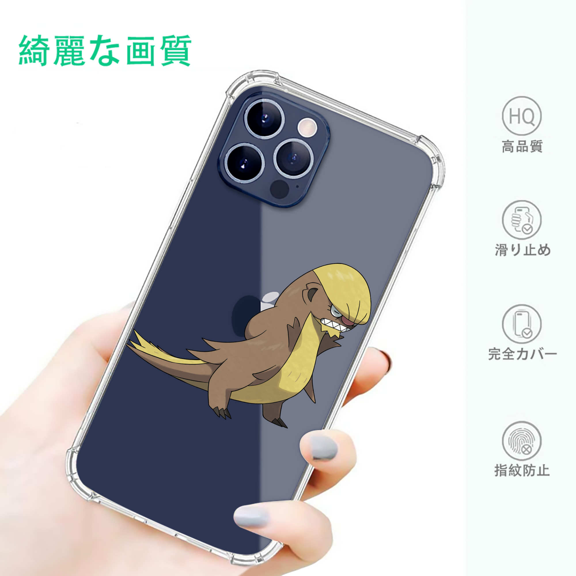 一般的なイメージ