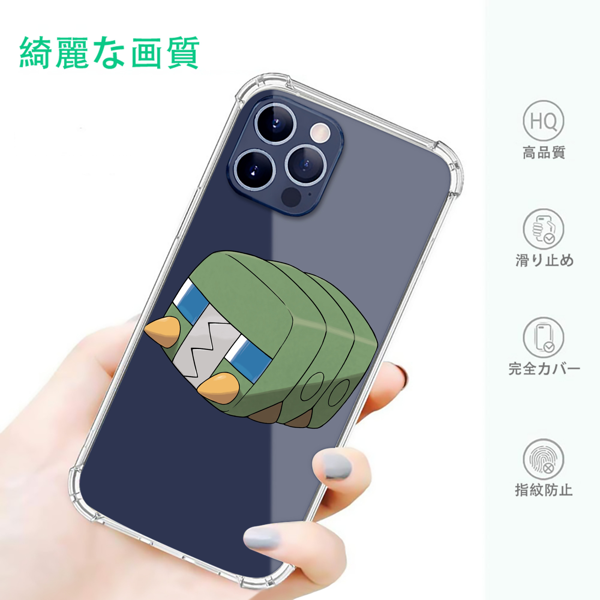 一般的なイメージ